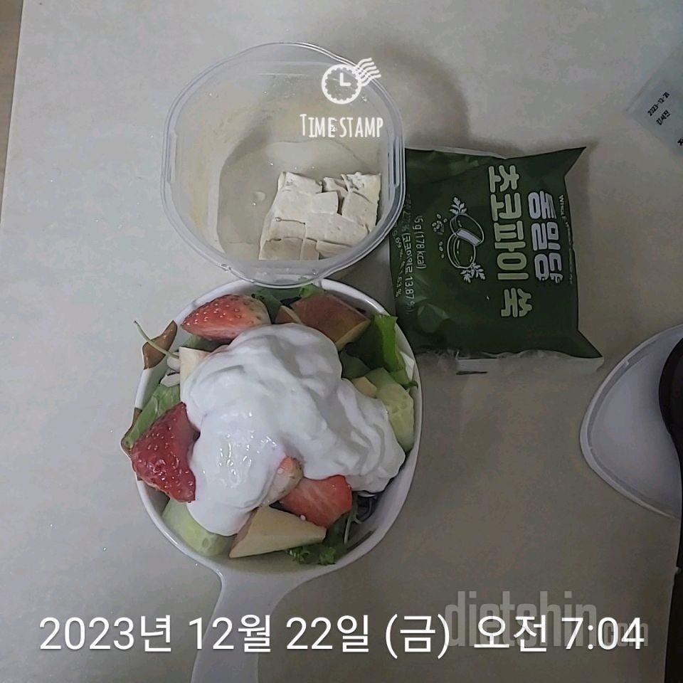 30일 아침먹기233일차 성공!