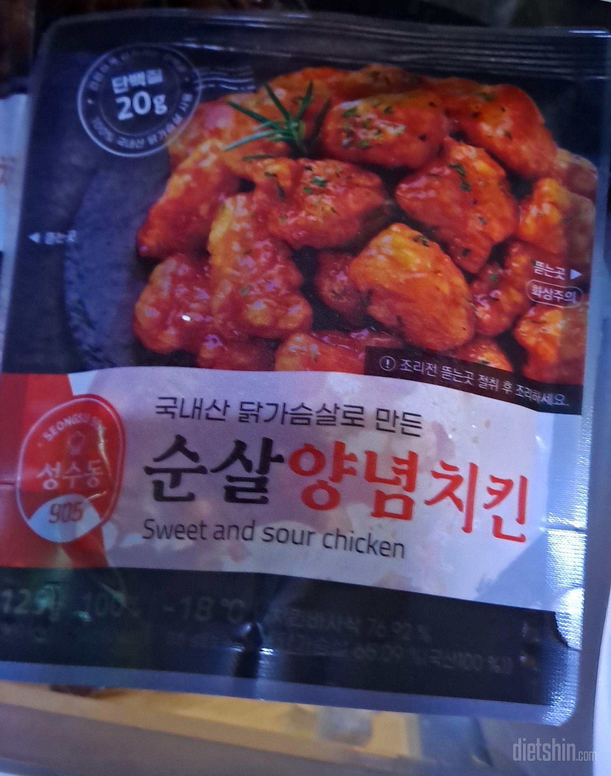 치킨생각날때먹으면좋아요
맛최고!
