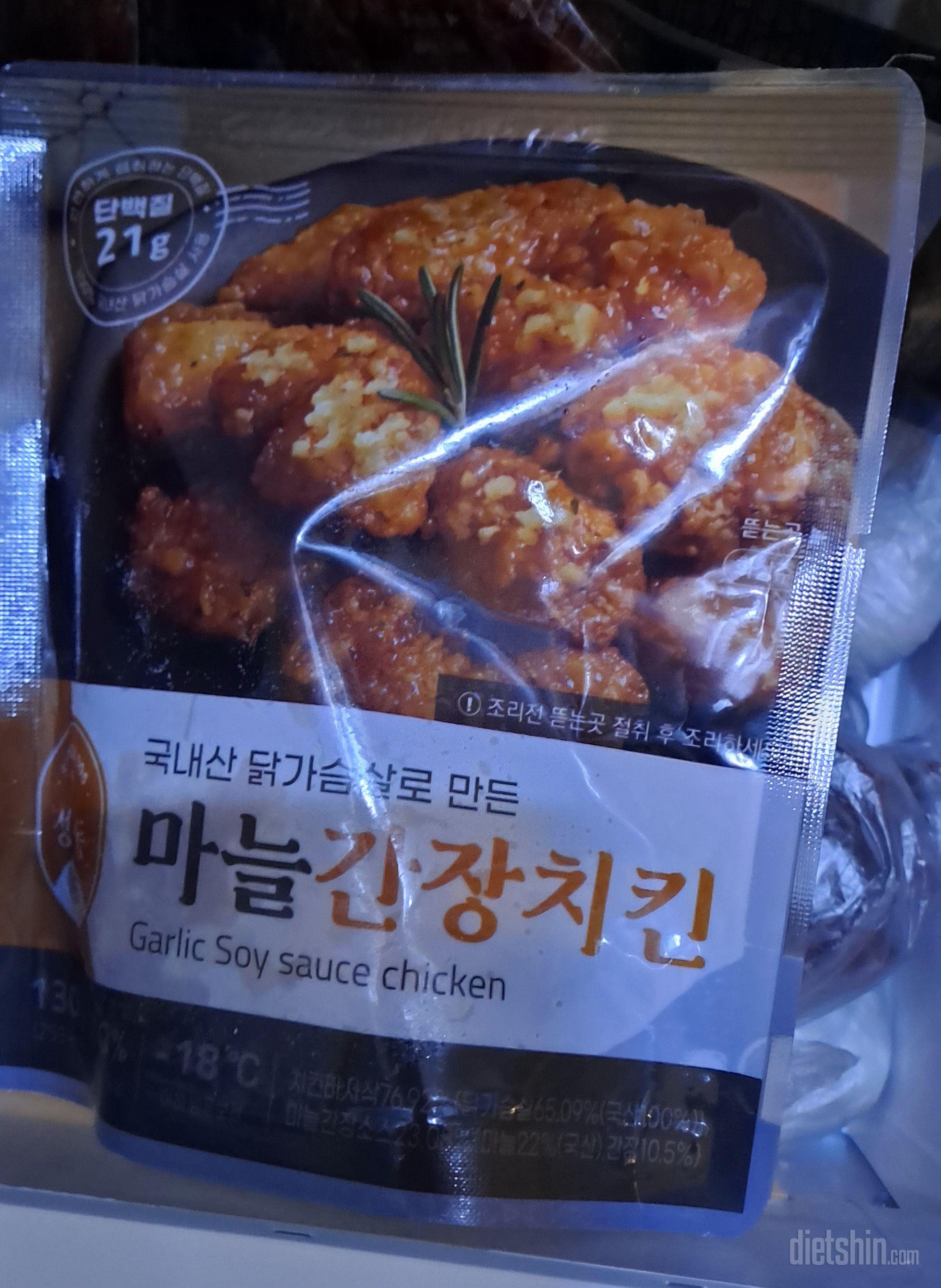 치킨생각날때먹으면좋아요
맛최고네요
