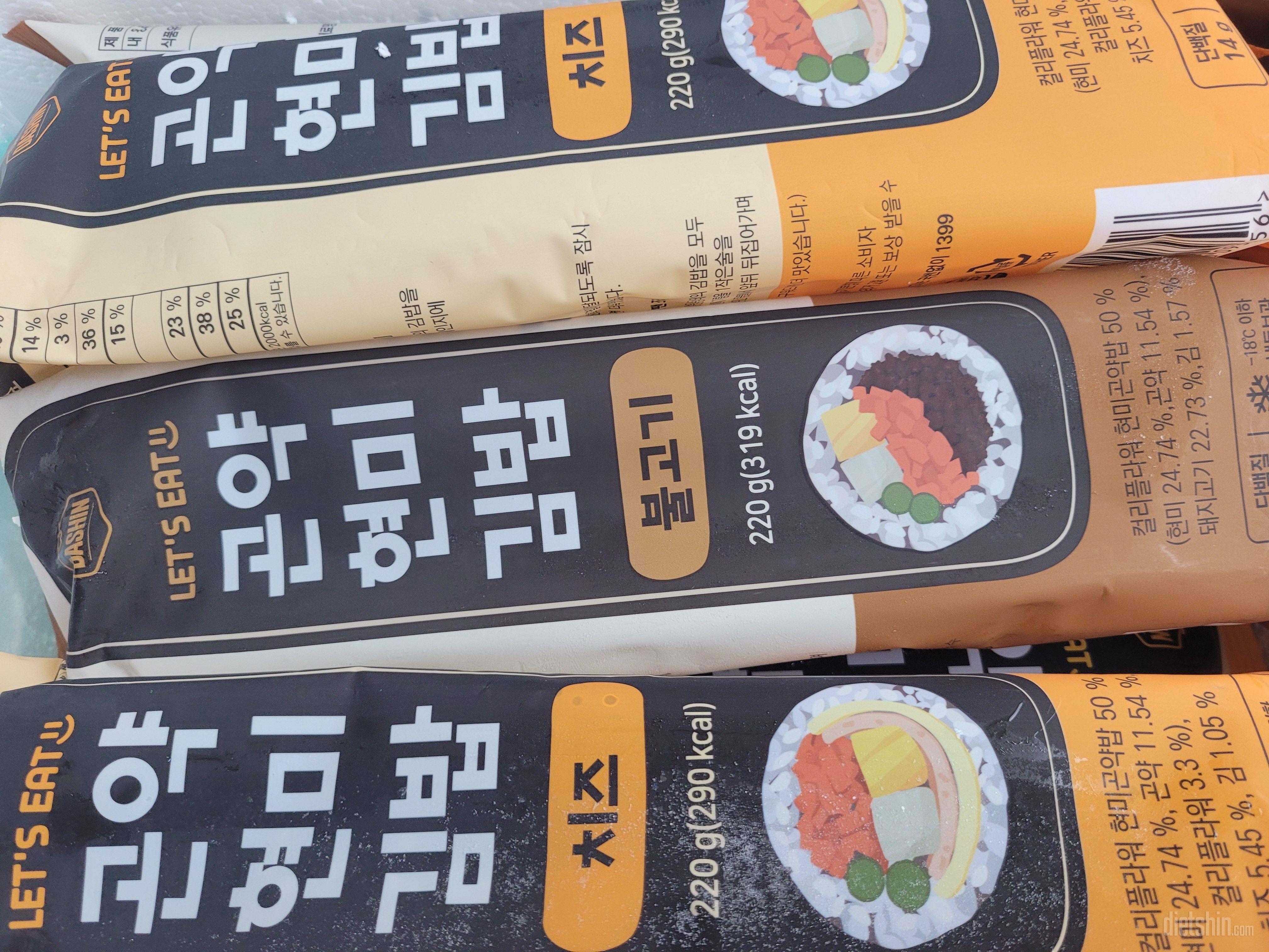 일반 김밥보단 비싸지만 맛도 좋고