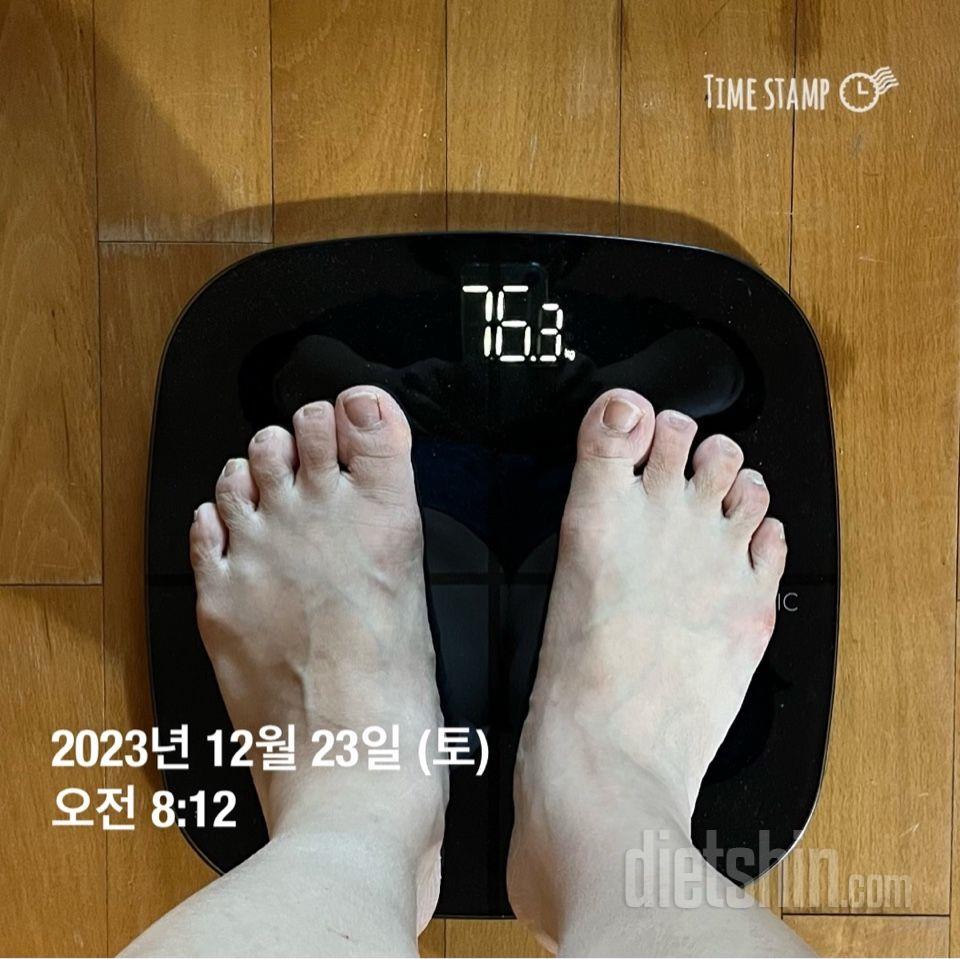 7일 아침 몸무게 재기15일차 성공!