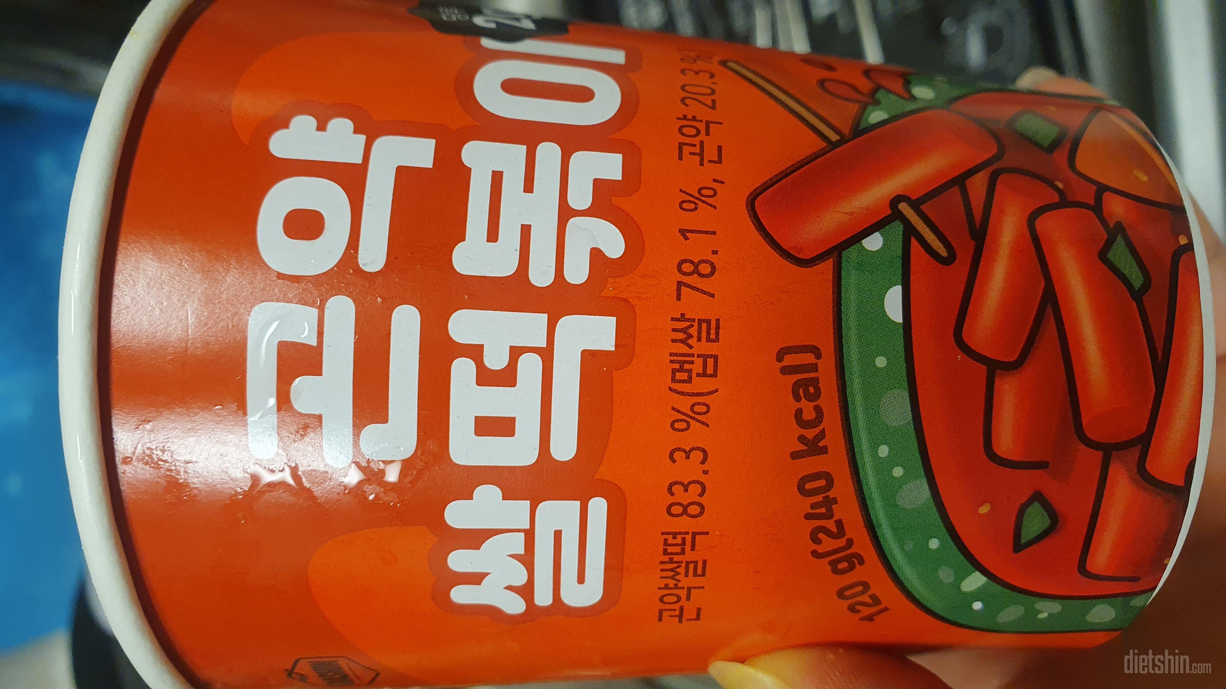 딸들이 맛있다네요. 부담적게 떡볶이