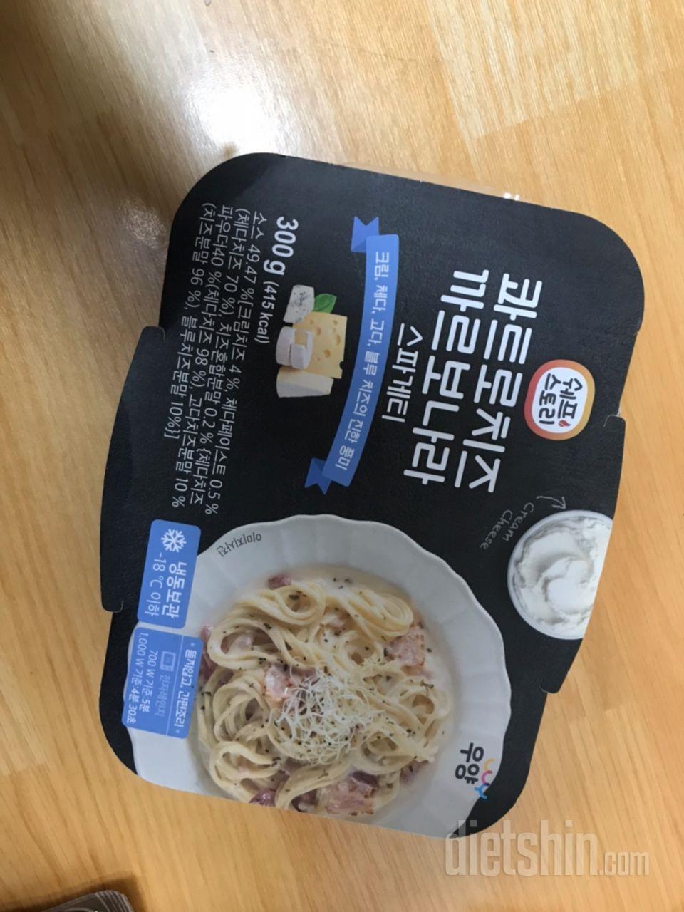 맛있게 잘 먹었습니다~!