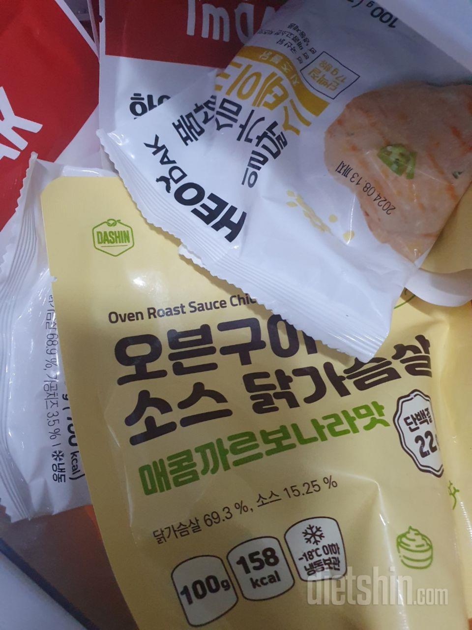 배송도빠르고 맛나요~ 매번구매해요