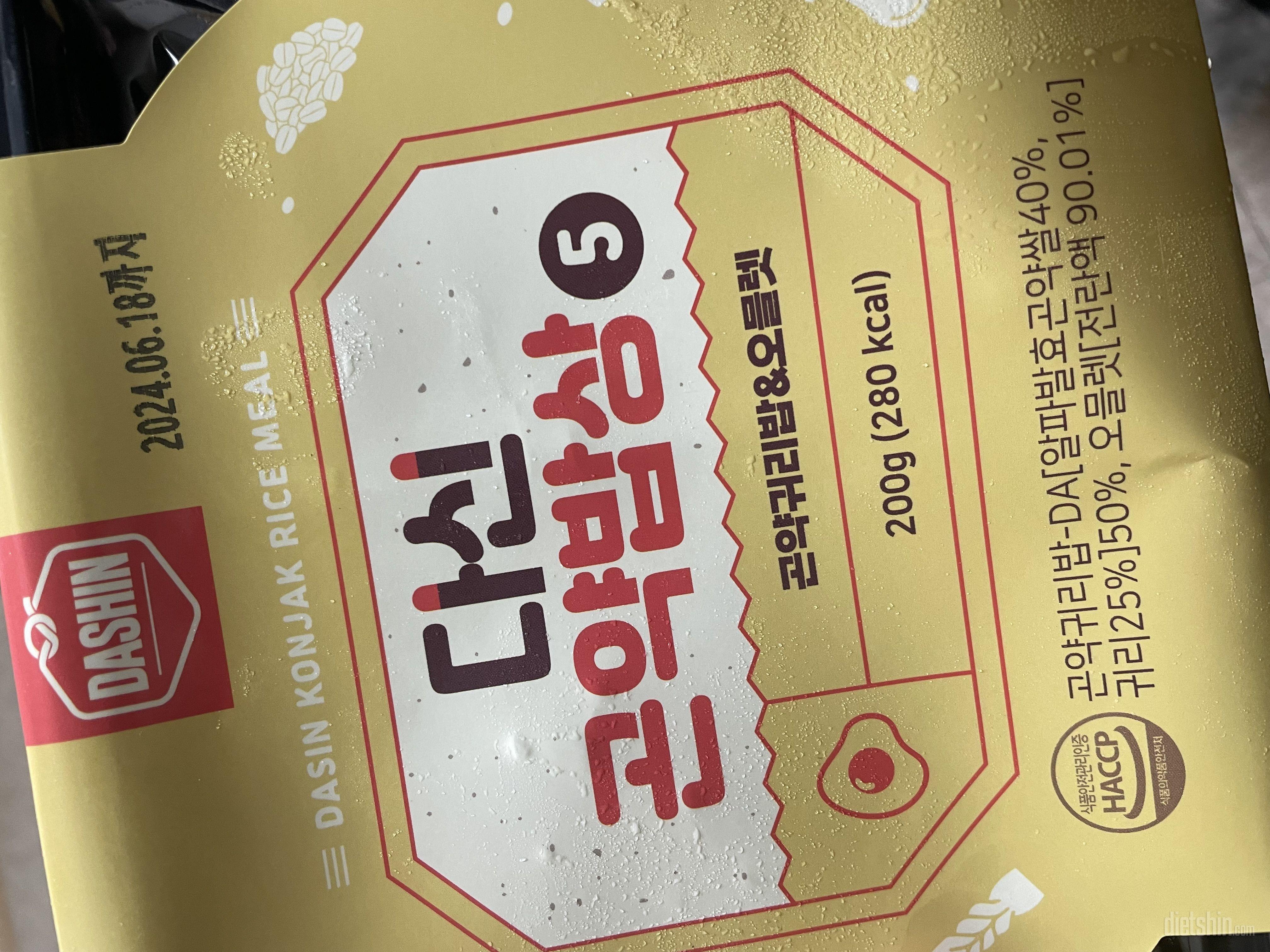 꾸준리 주문하게 돼여 ㅎㅎ 맛있어용