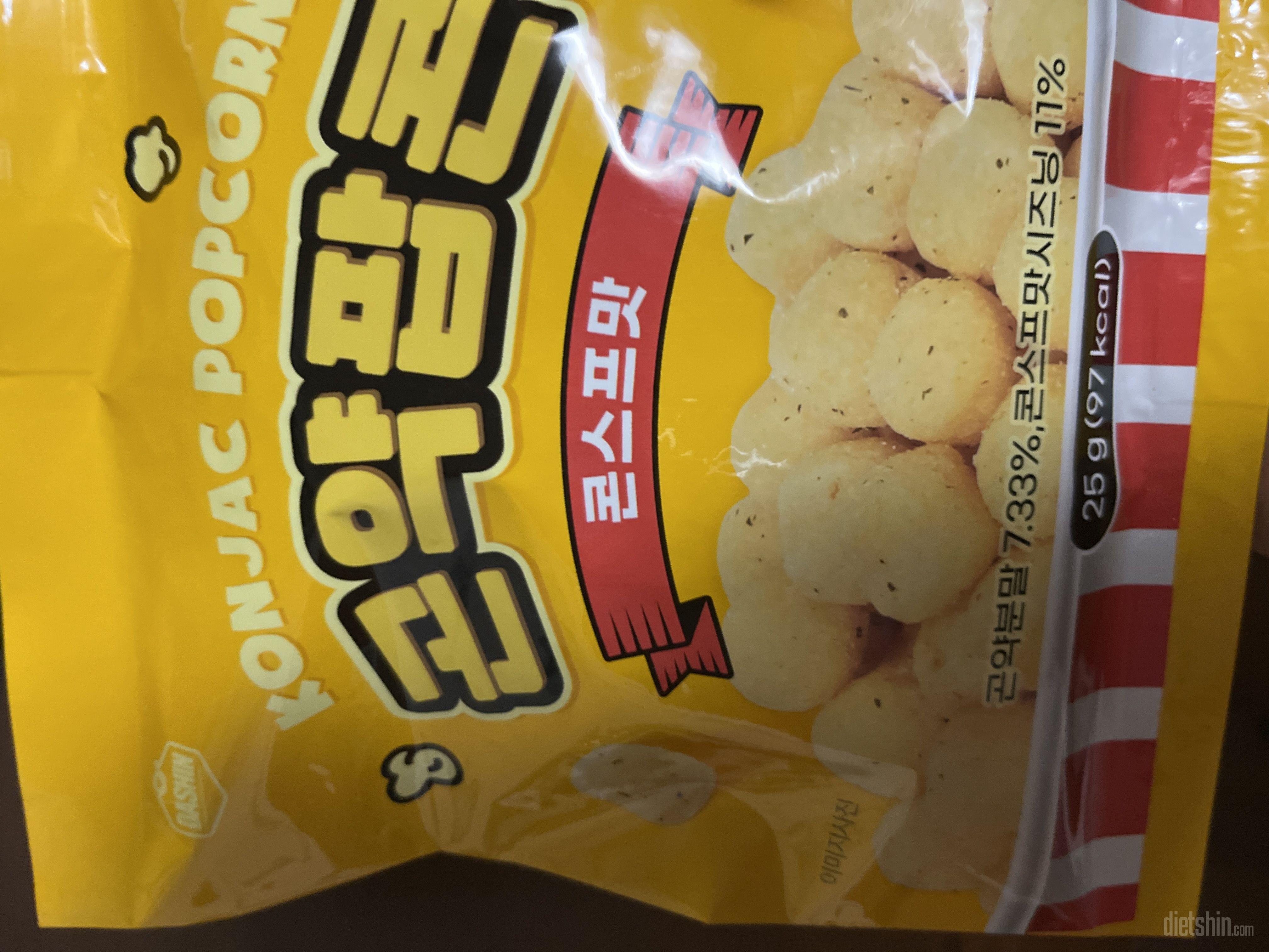 아직 시식전 이에요. 맛이 궁금하네요