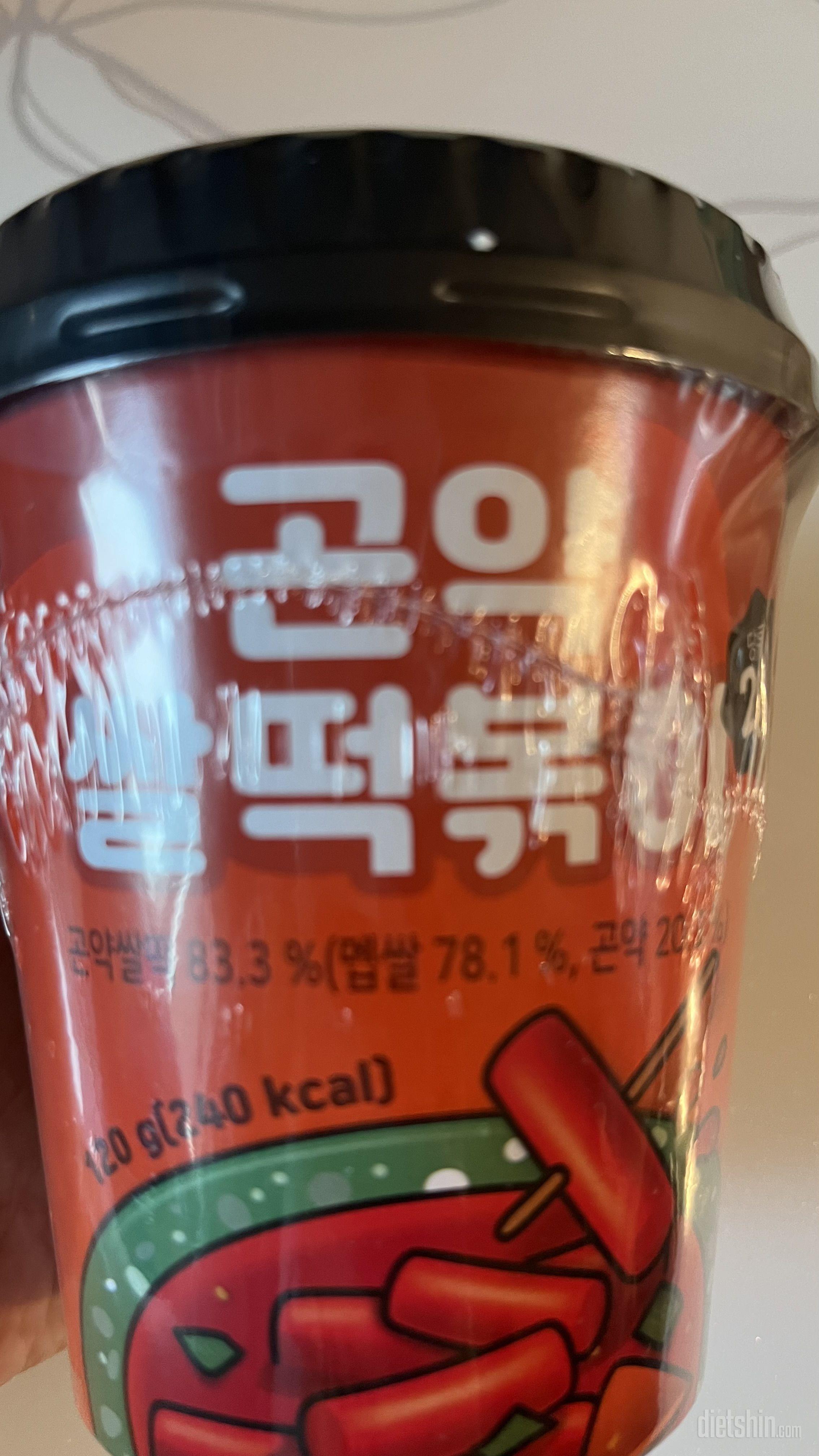 아직 시식 전 이에요. 맛이 기대 되