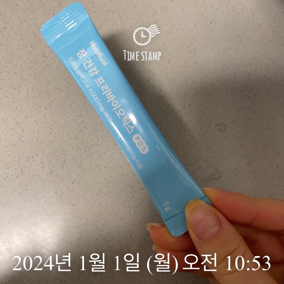 01월 01일(아침 20kcal)