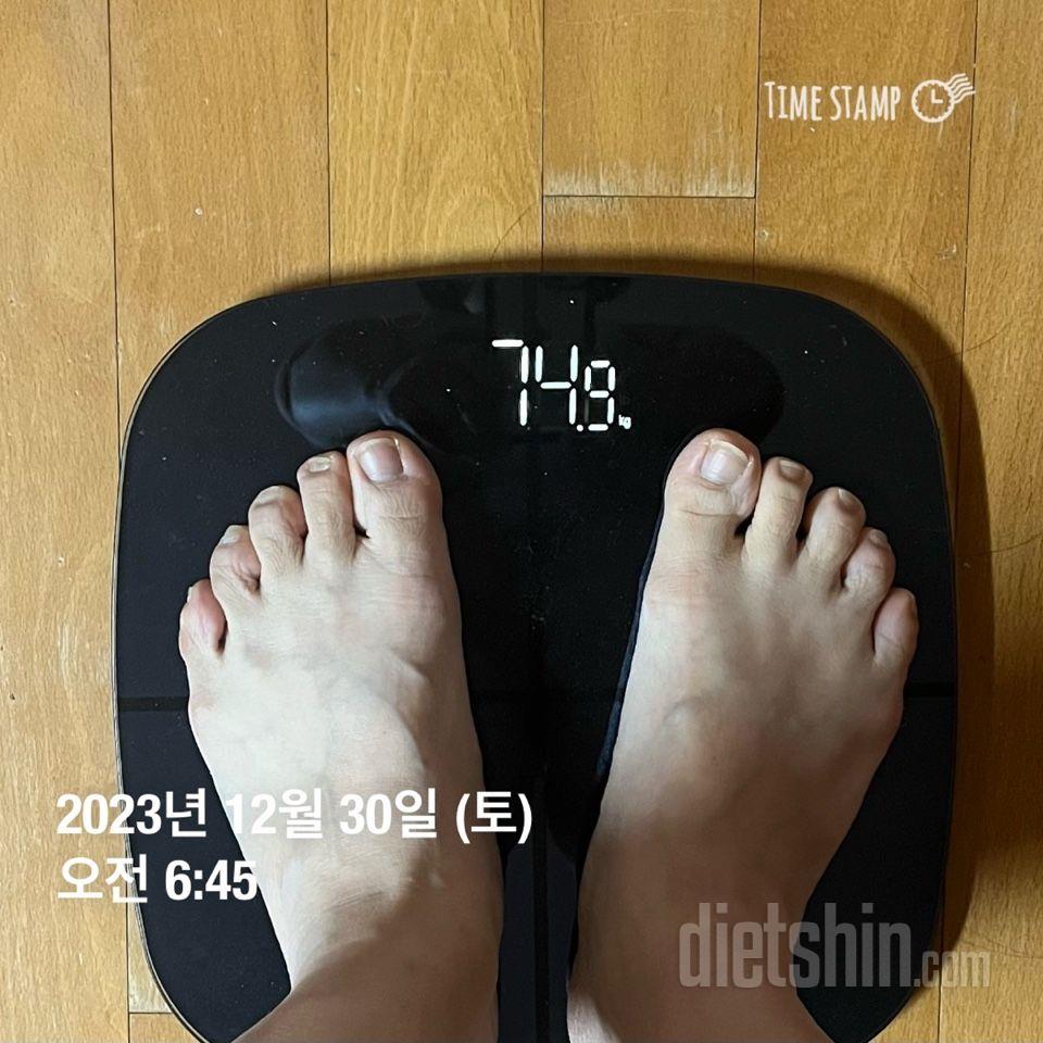 7일 아침 몸무게 재기22일차 성공!