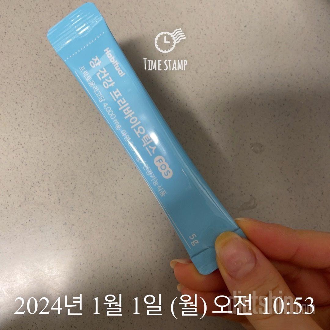 01월 01일(아침 20kcal)