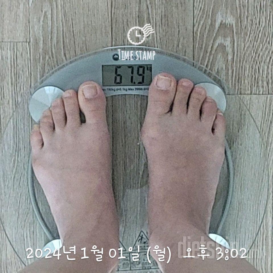 [다신 23기 ] 시작체중인증+눈바디