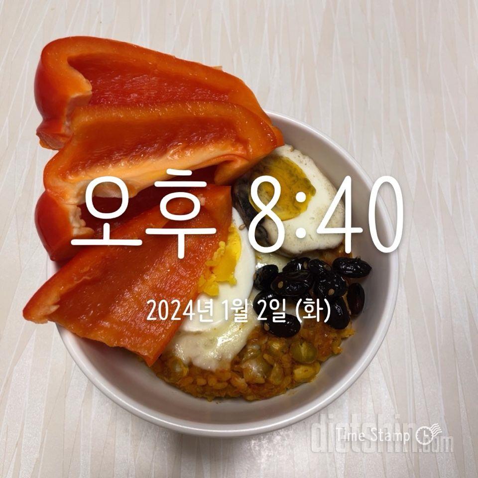 2일 식단