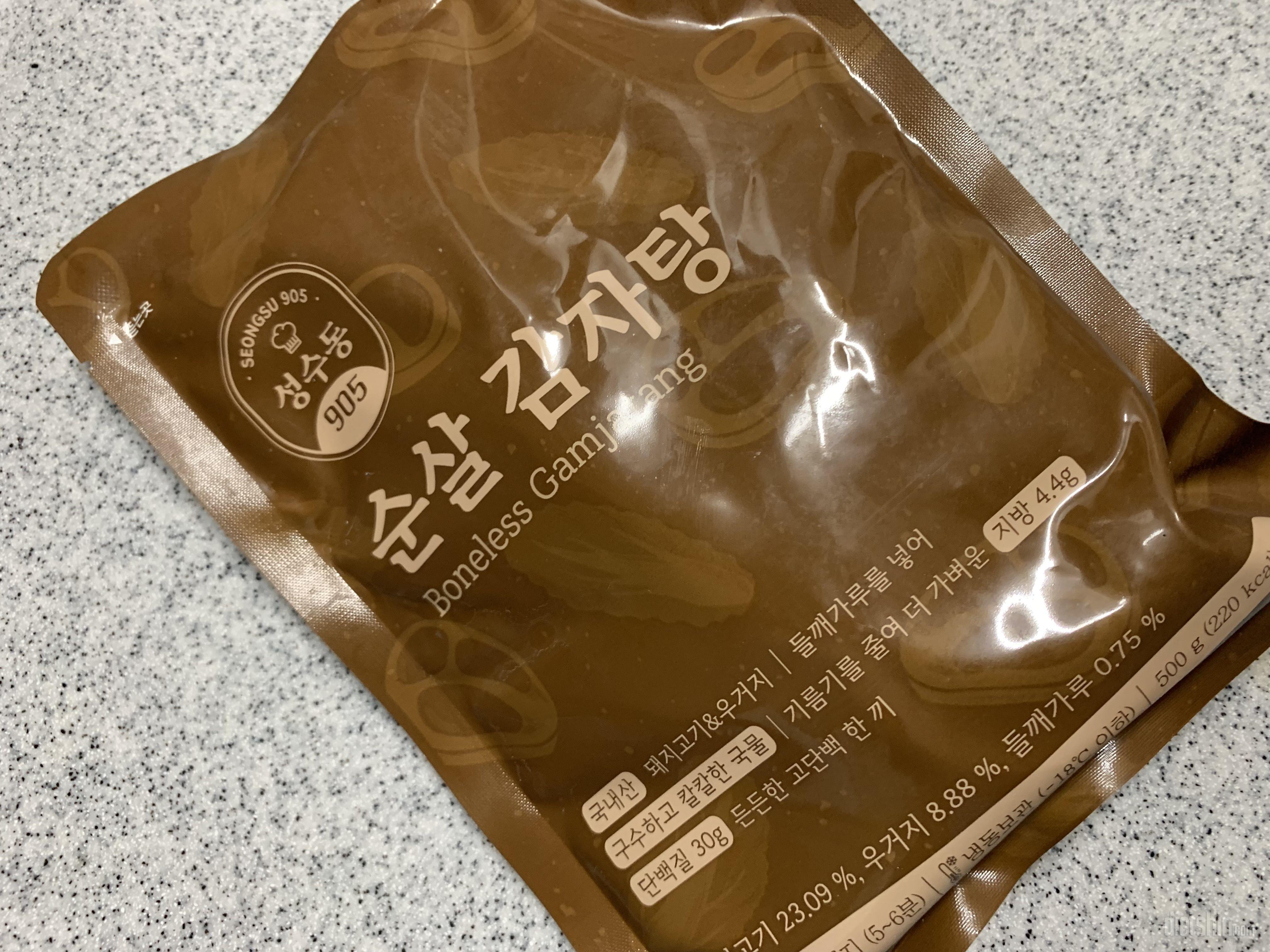 두번 나눠 먹었어요 먹기 편함