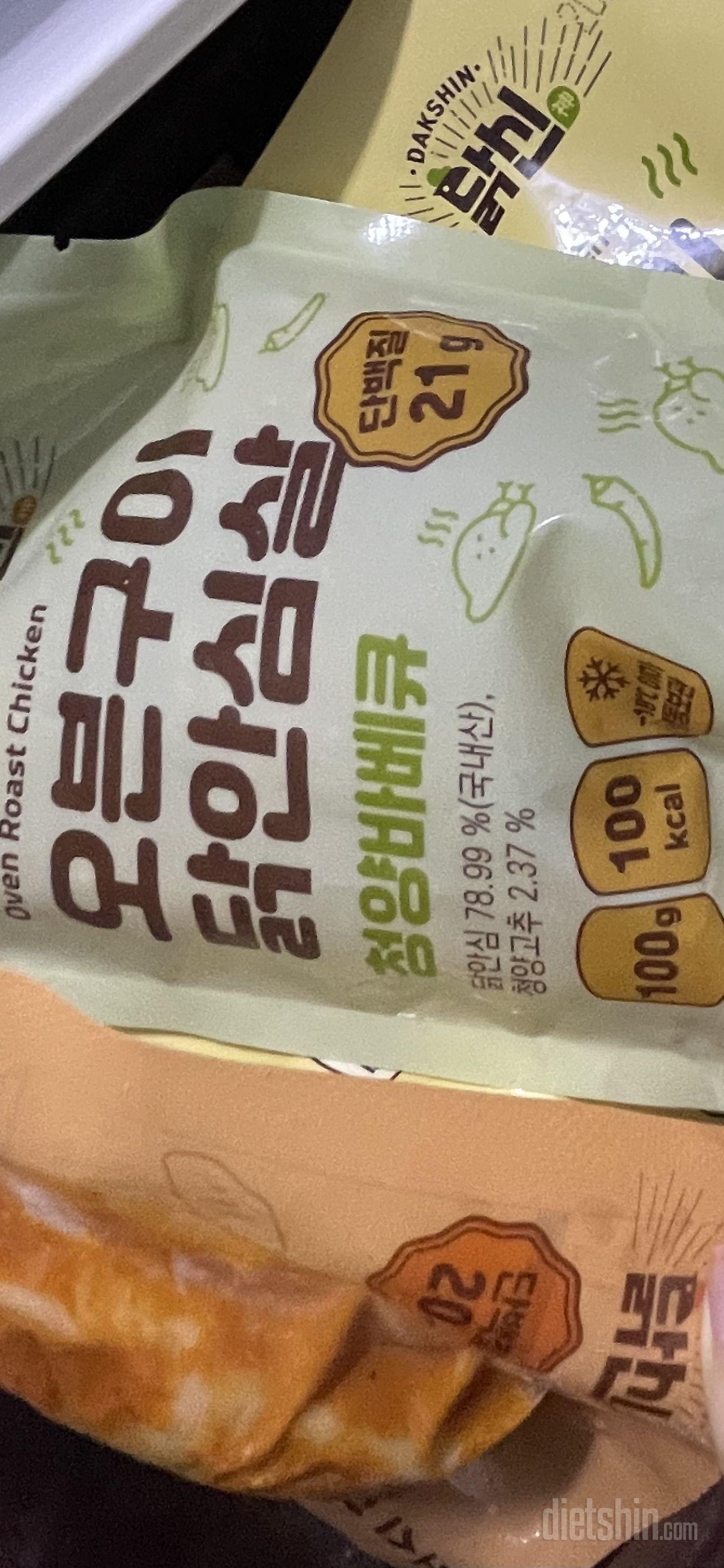 늘 양념치킨 맛만 먹다가 케이준 신상