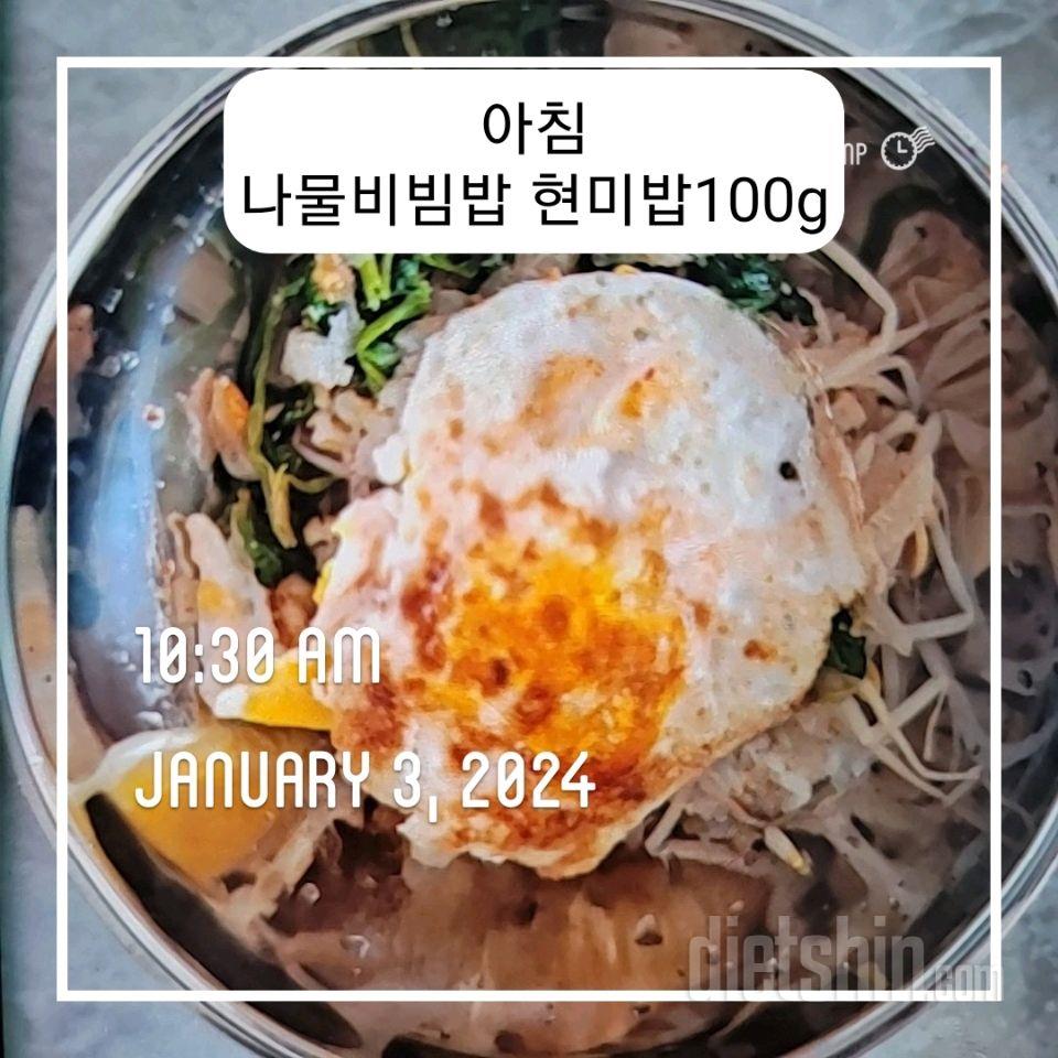 다신 23기]3일차식단& 운동 인증