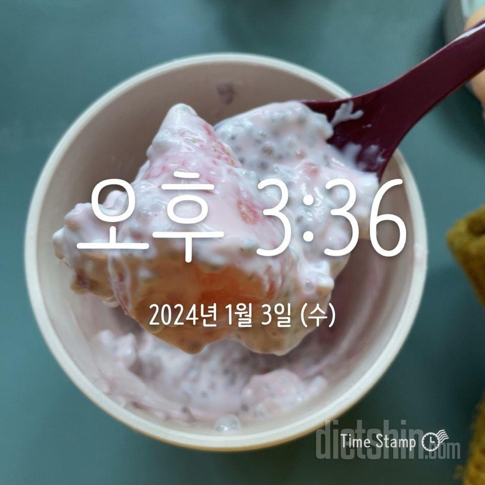 [다신 23기] 3일 식단