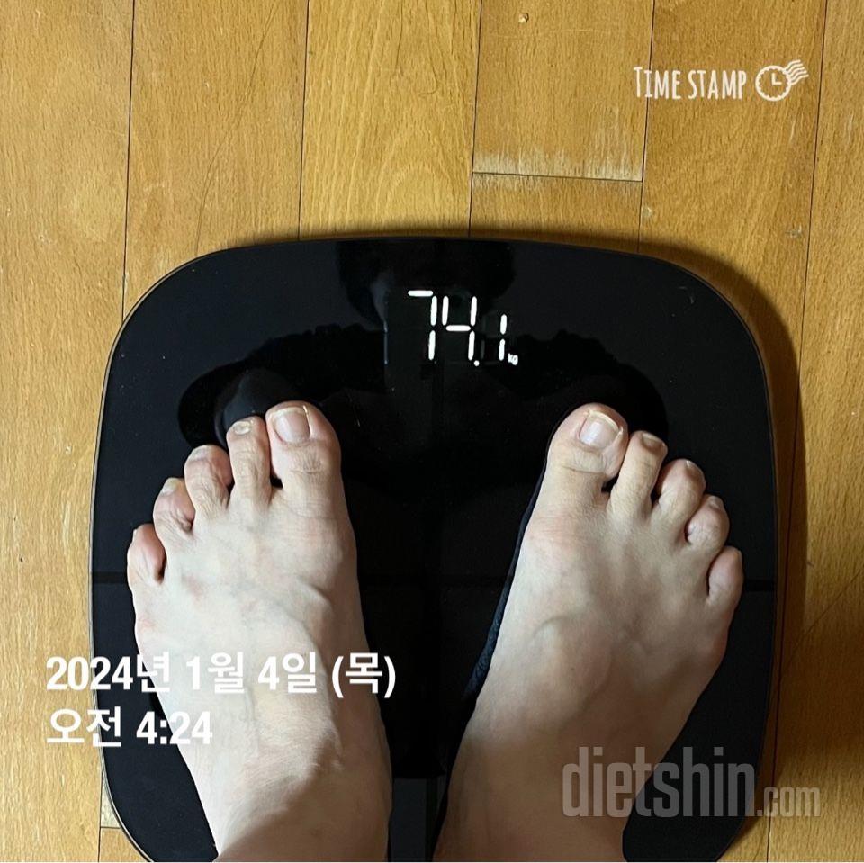 7일 아침 몸무게 재기27일차 성공!