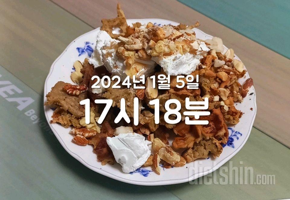 [다신 23기] 5일차 저녁 갓생식단