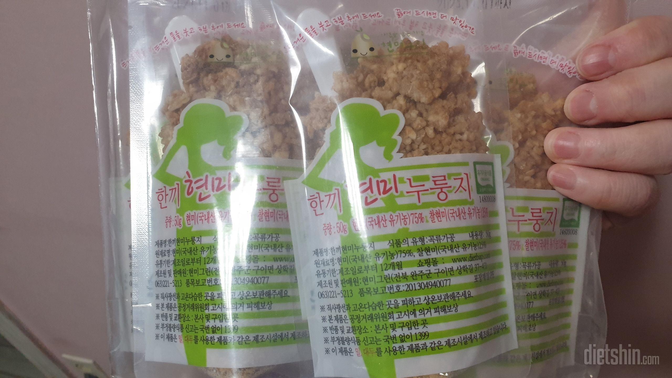 먹기 간편하고 맛이 괜찮아서 또 구매