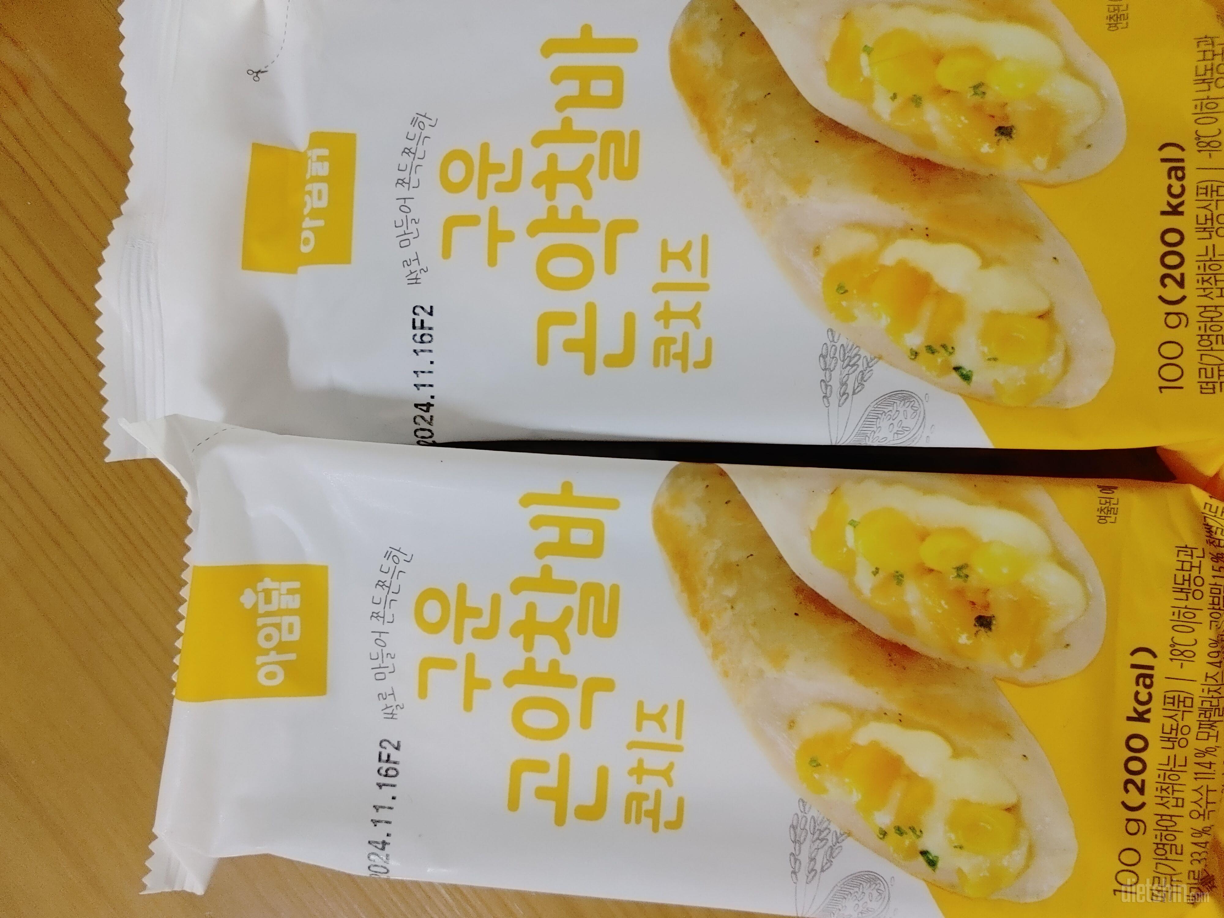 아직 안먹어봤어요
맛있을거 같아요