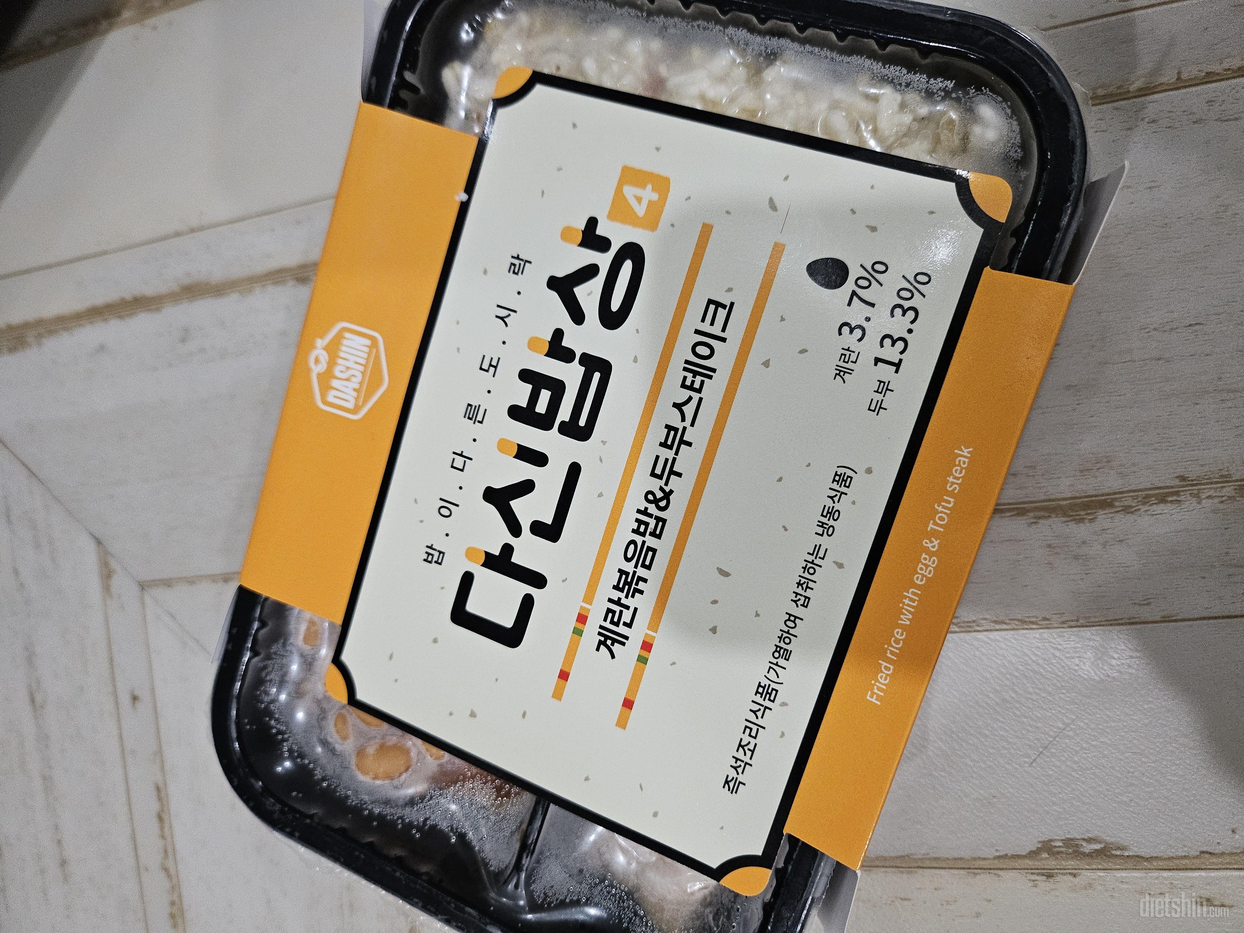 홈쇼핑에서 사 먹는 것보다 맛이 더