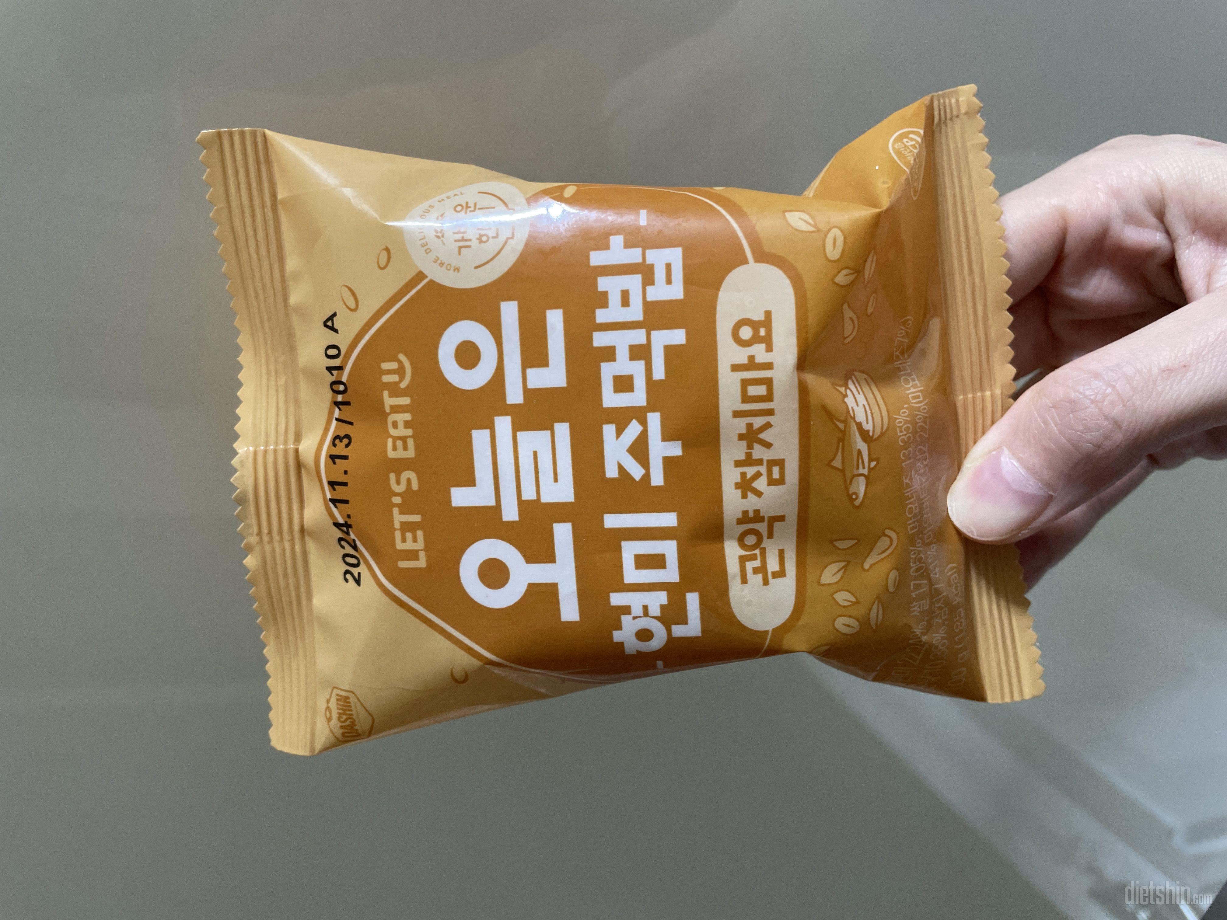 맛있어서 재주문했어요 간편하게 먹기