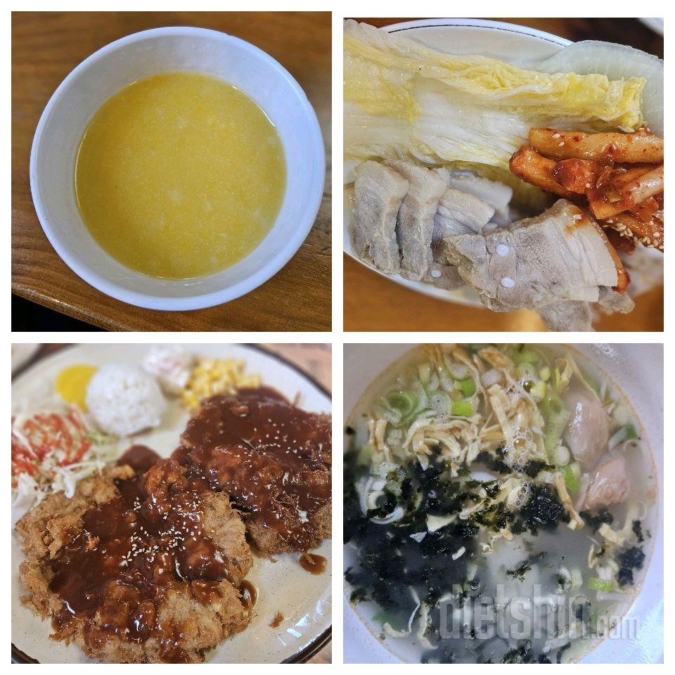 [7일차 식단] 1.7(일), 체중 및 식단