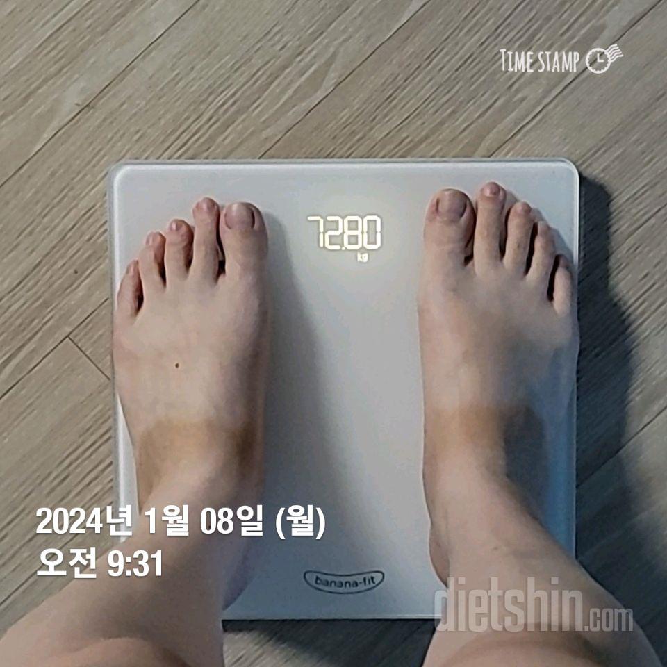 7일 아침 몸무게 재기8일차 성공!