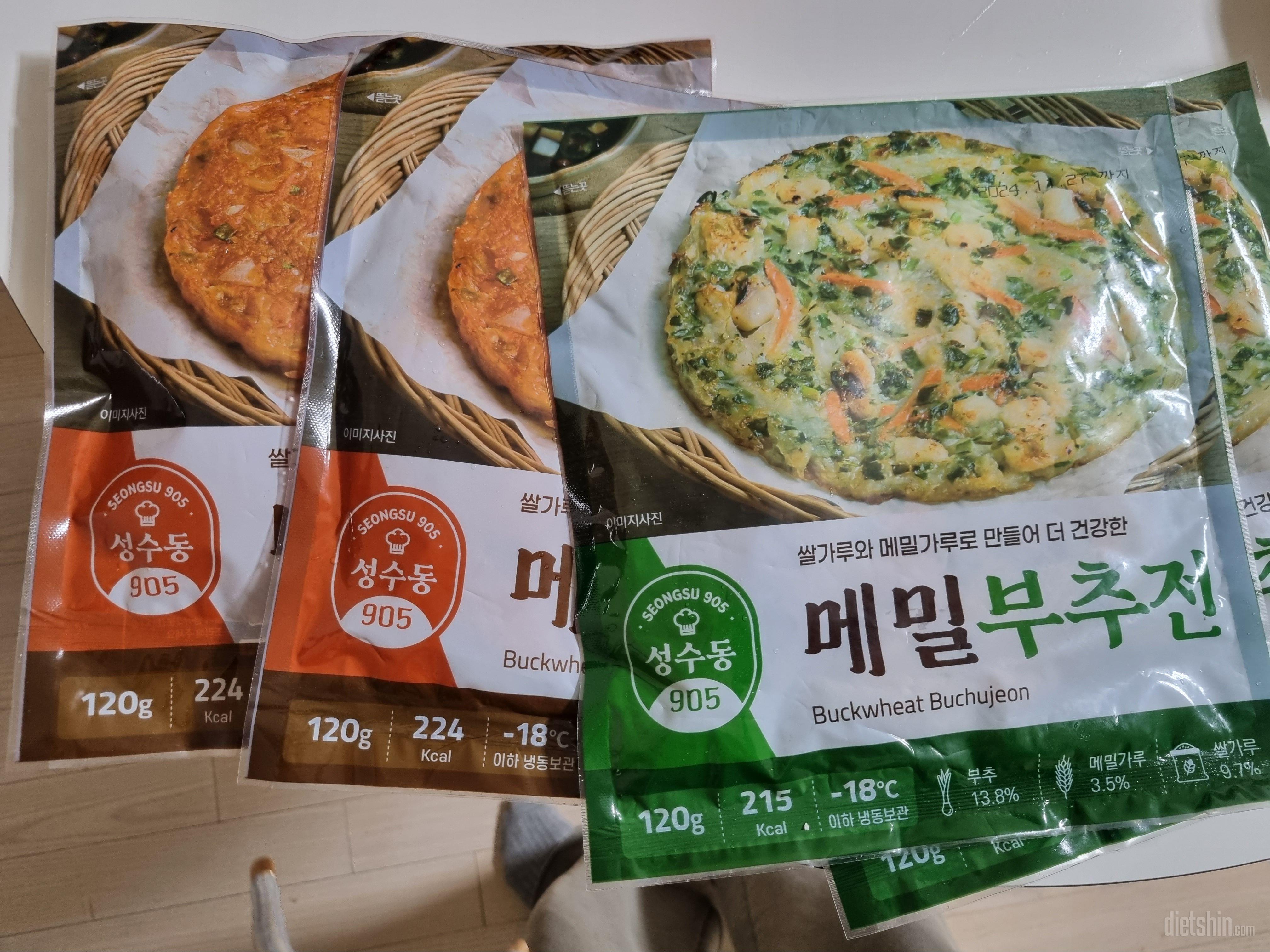 너무 맛있어요~
냉동이 어쩜이런가요