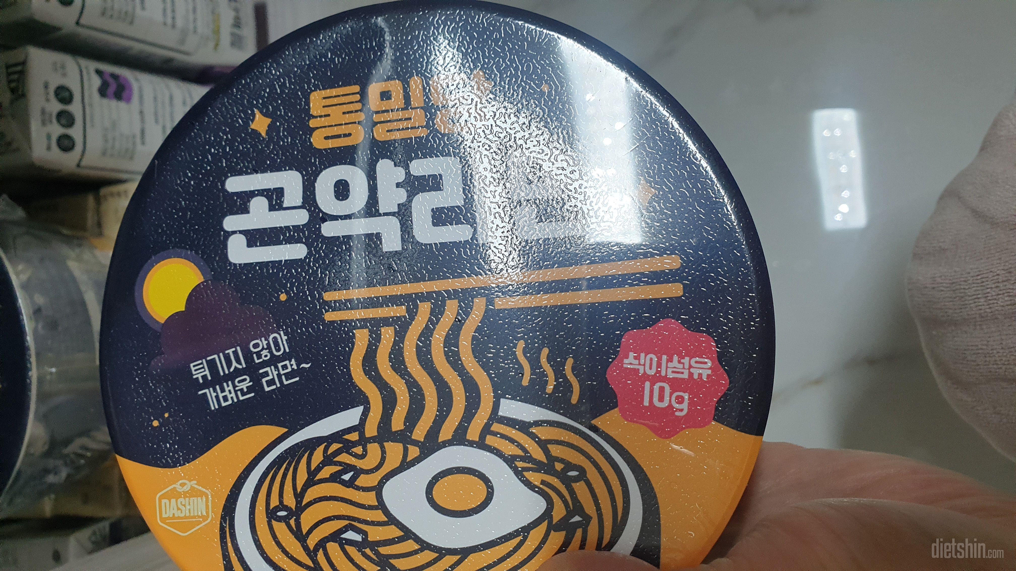 맛잇는 라면 다이어트 라면으로 꾀 배