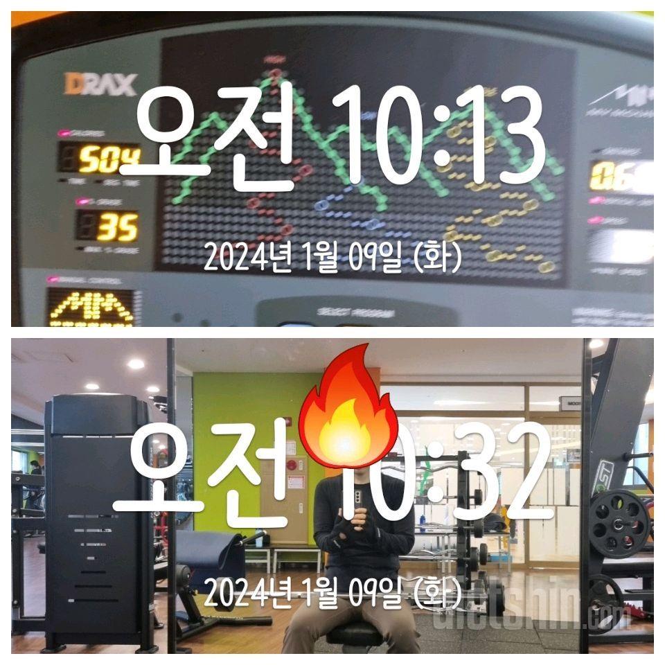 [다신23기]1월9일 9일차