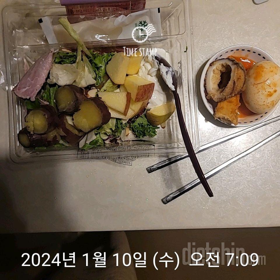 30일 아침먹기252일차 성공!