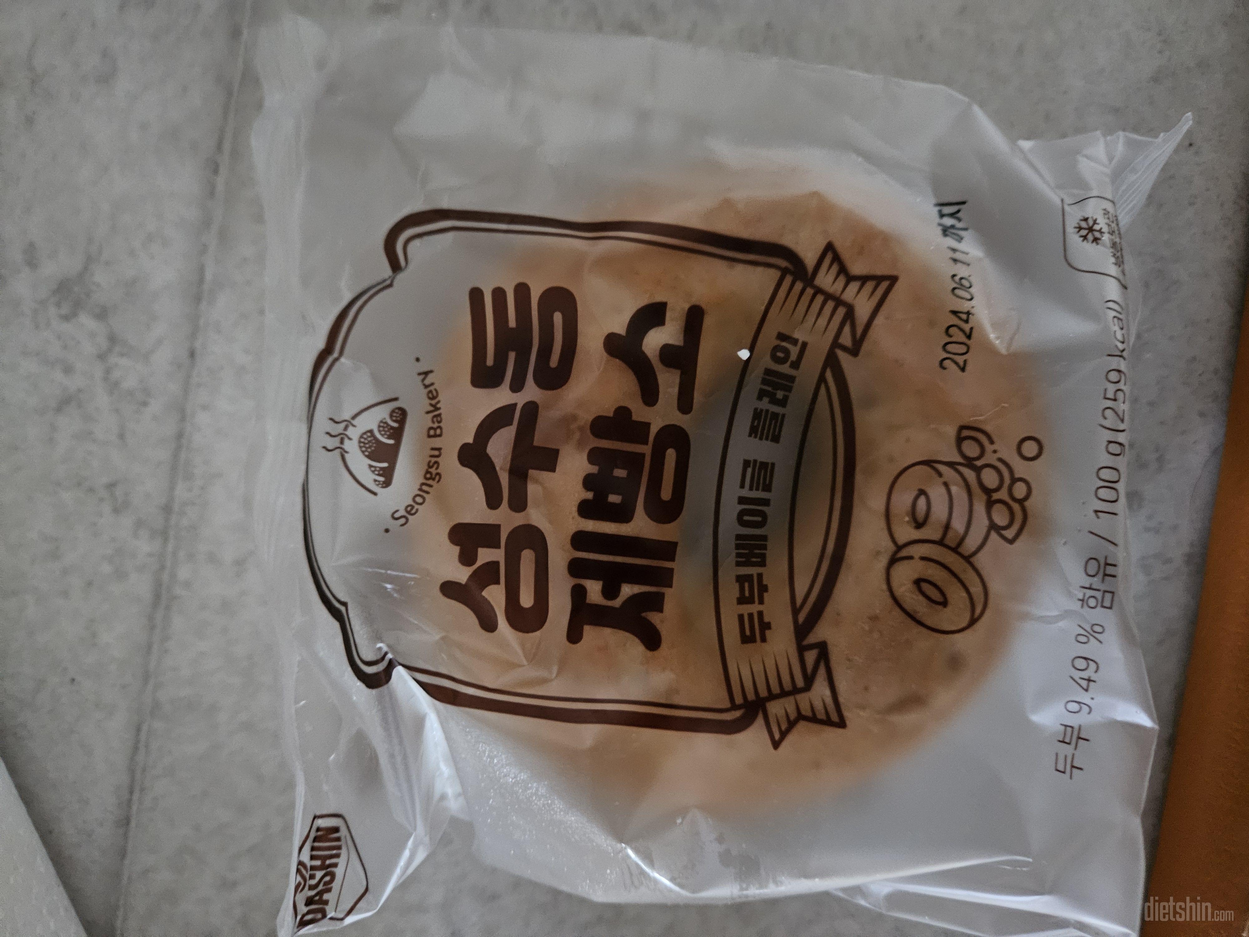 에어프라이기에 해먹으니까 맛있네용