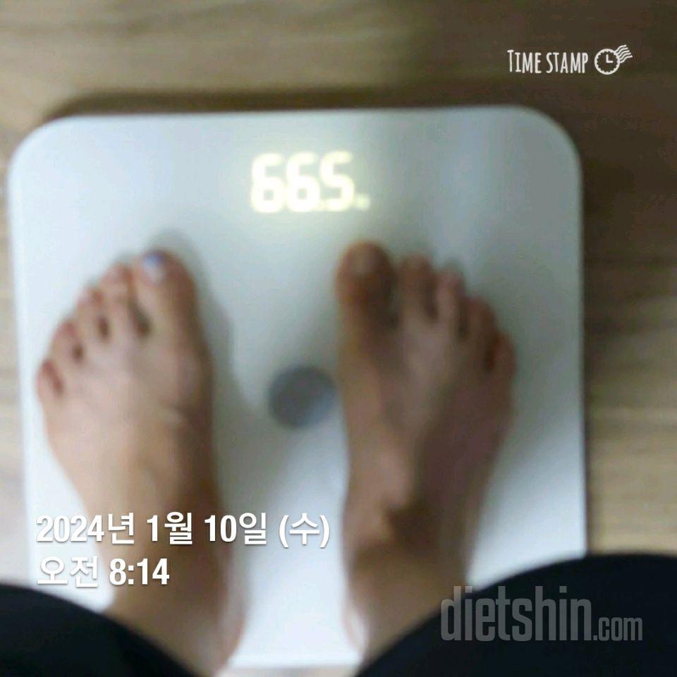 7일 아침 몸무게 재기9일차 성공!