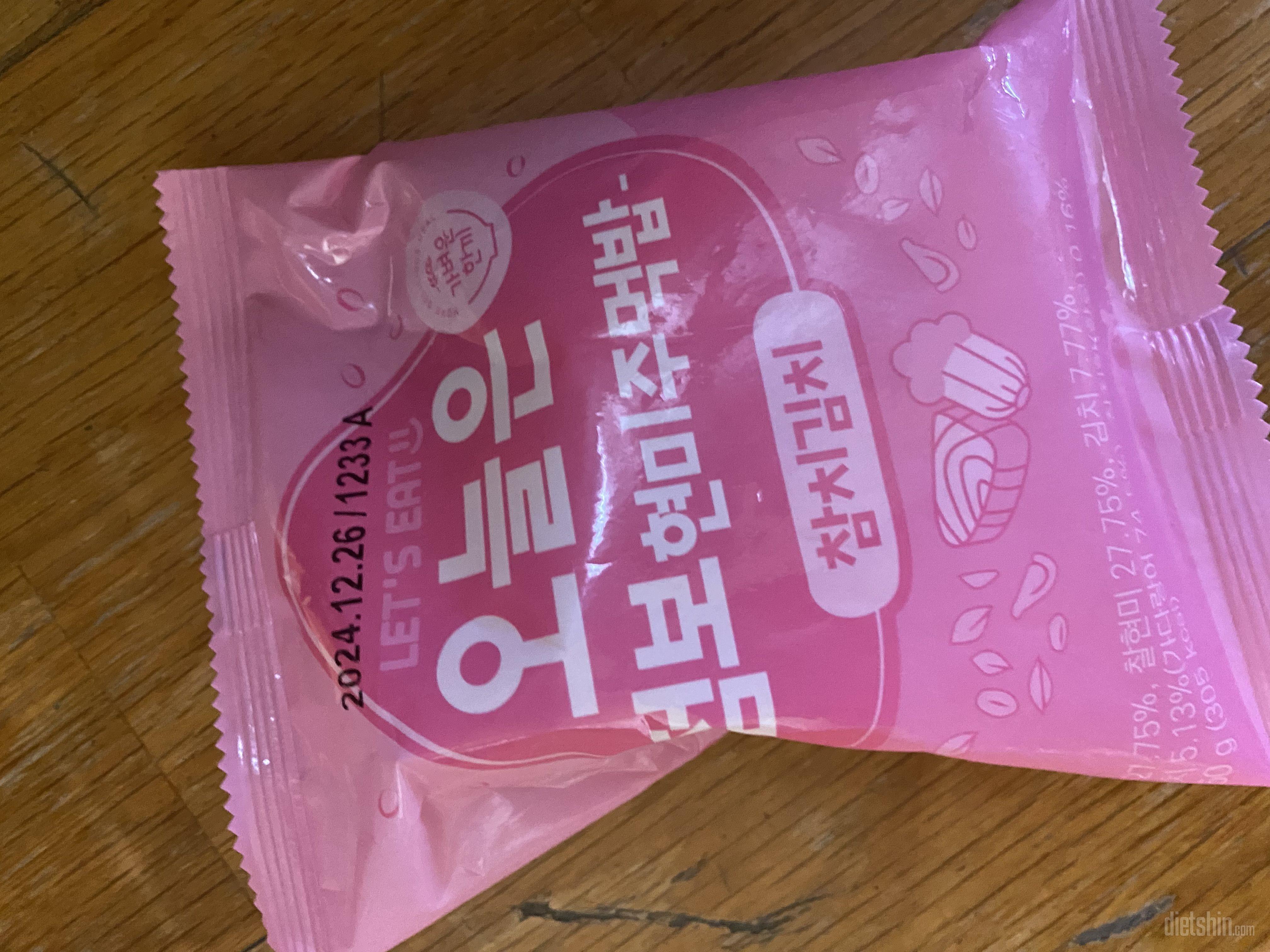 맛있어용 전 개인적으로 참치마요가 맛