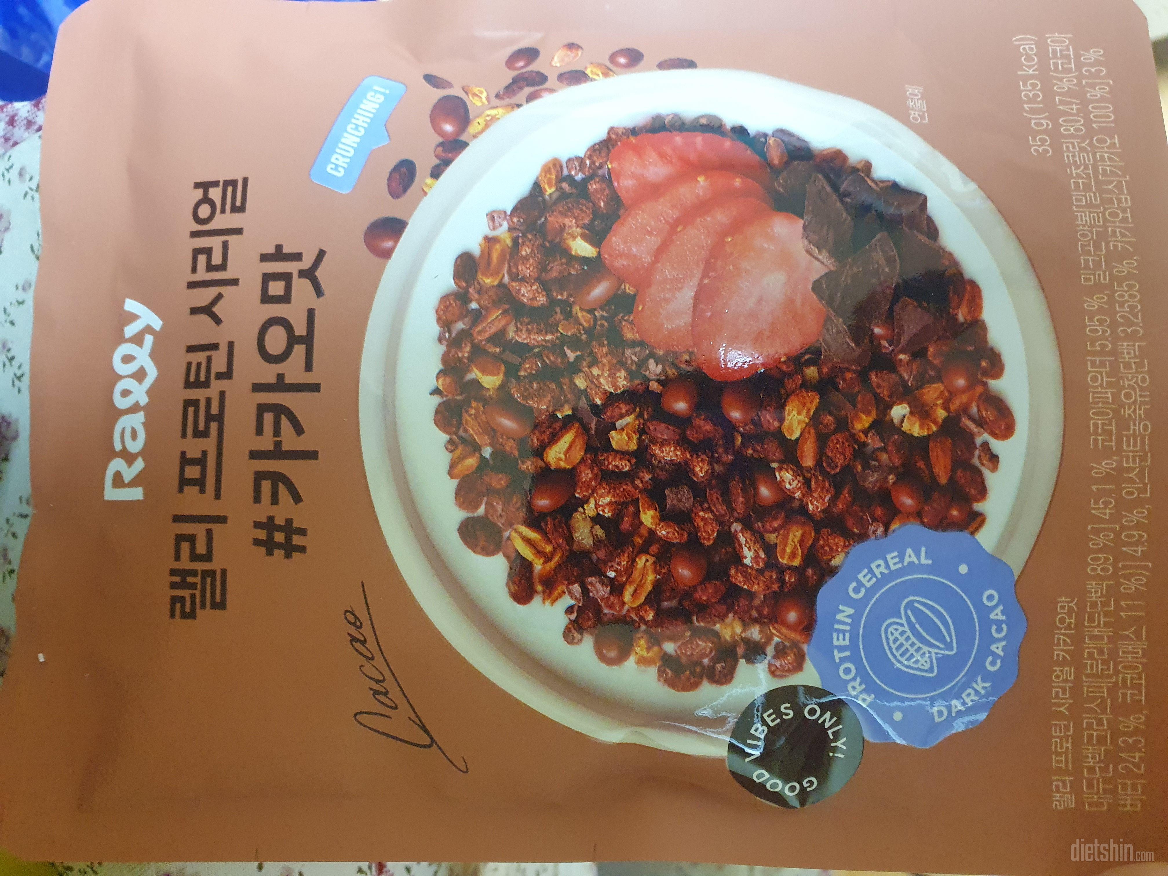 맛 두개다 두유랑 먹으니 맛나고 포만