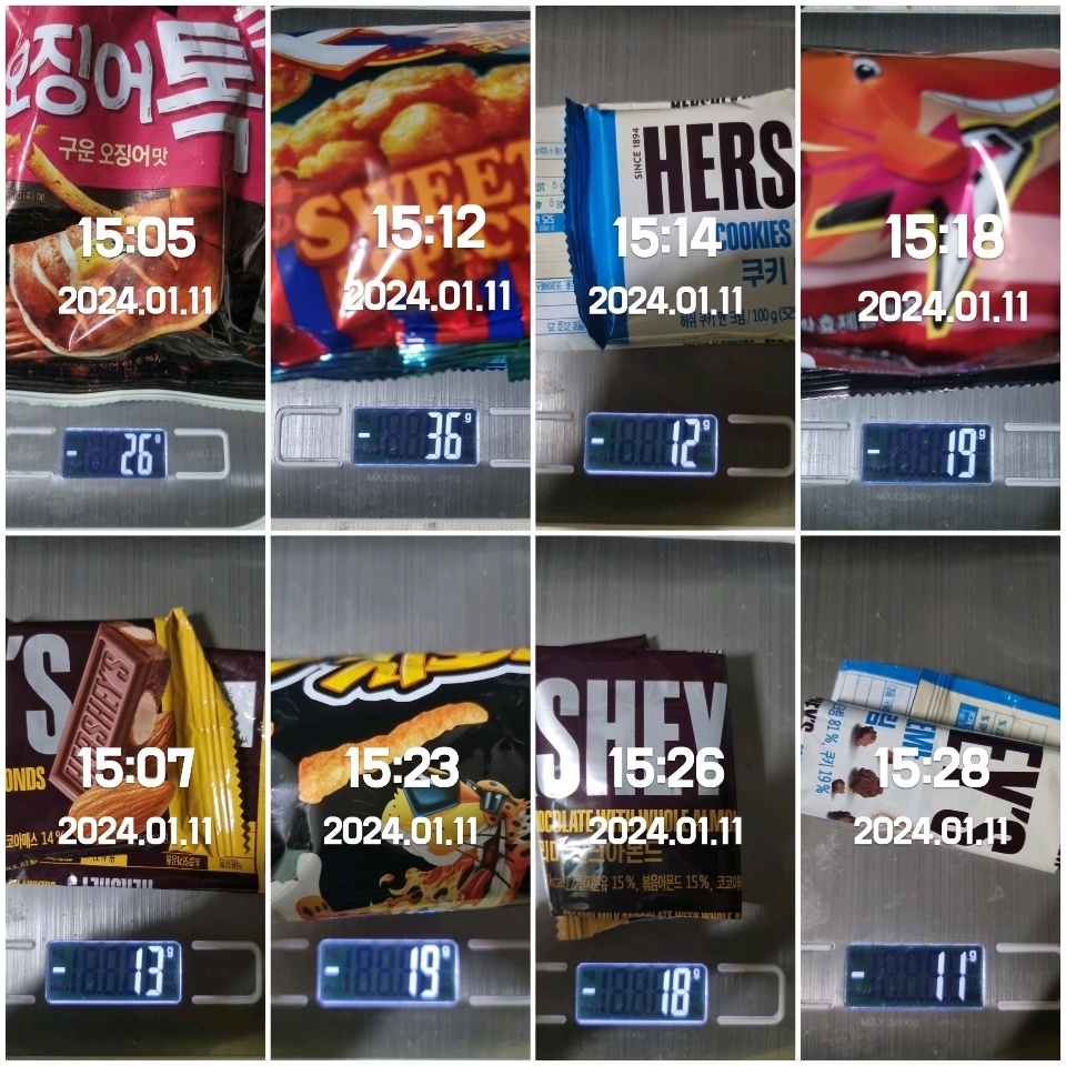 01월 11일( 오후간식 797kcal)