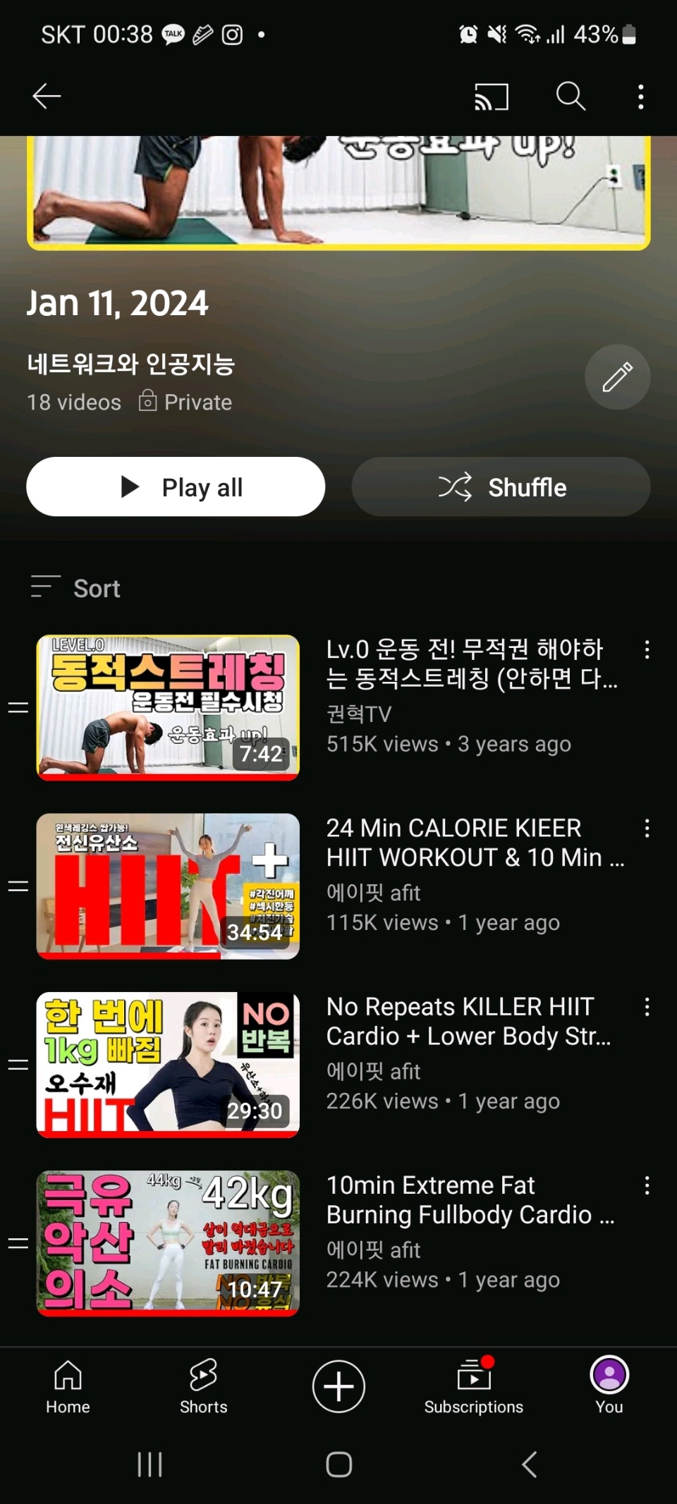 01월 11일( 운동 150kcal)