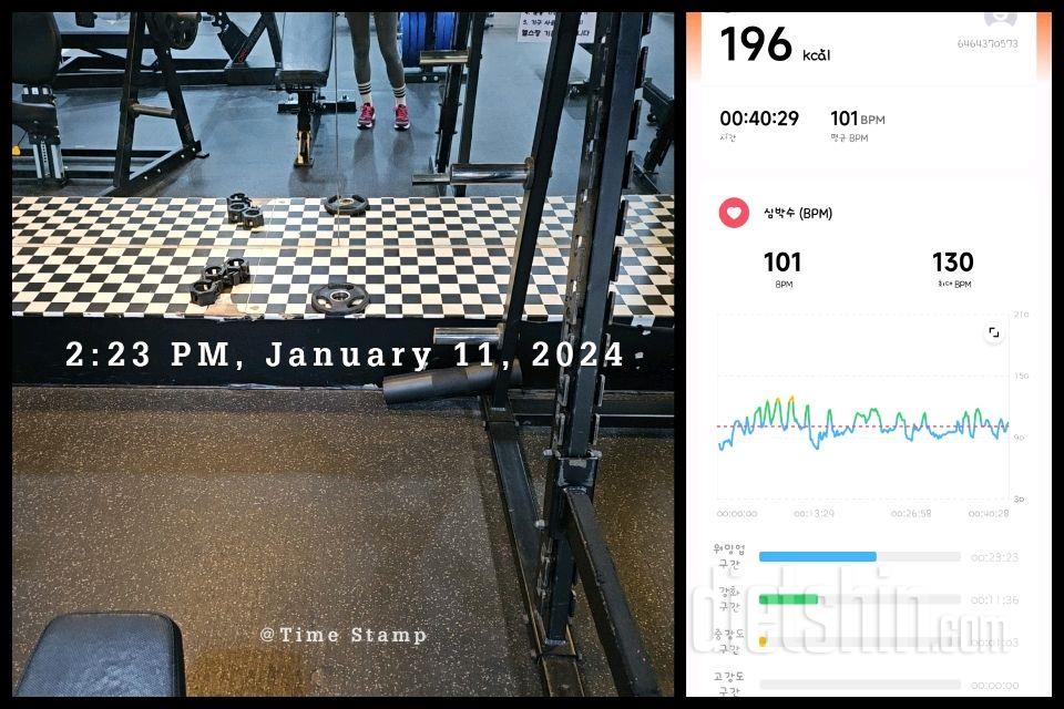 [다신23기]11일차 식단+운동