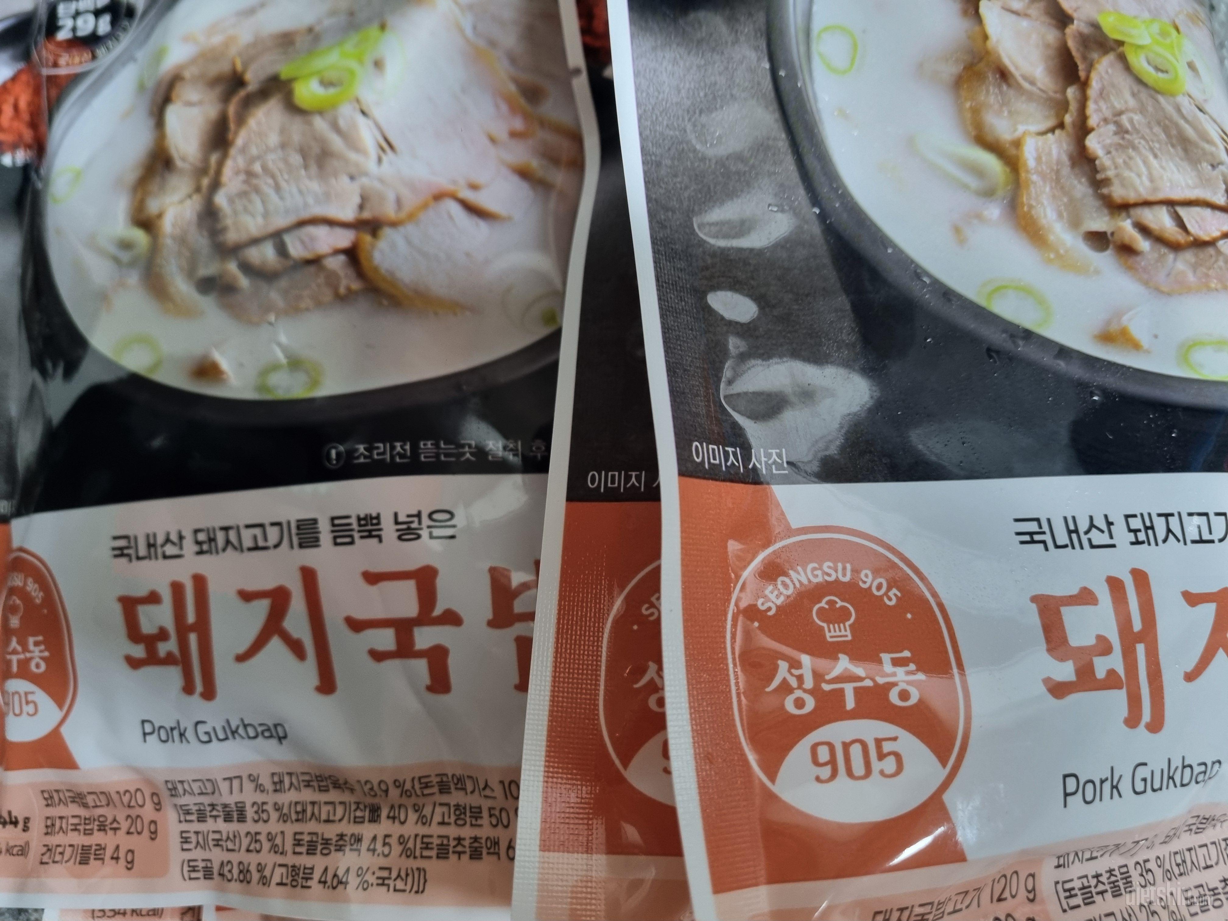 국밥집 국밥보다 맛있는 국밥이에요.