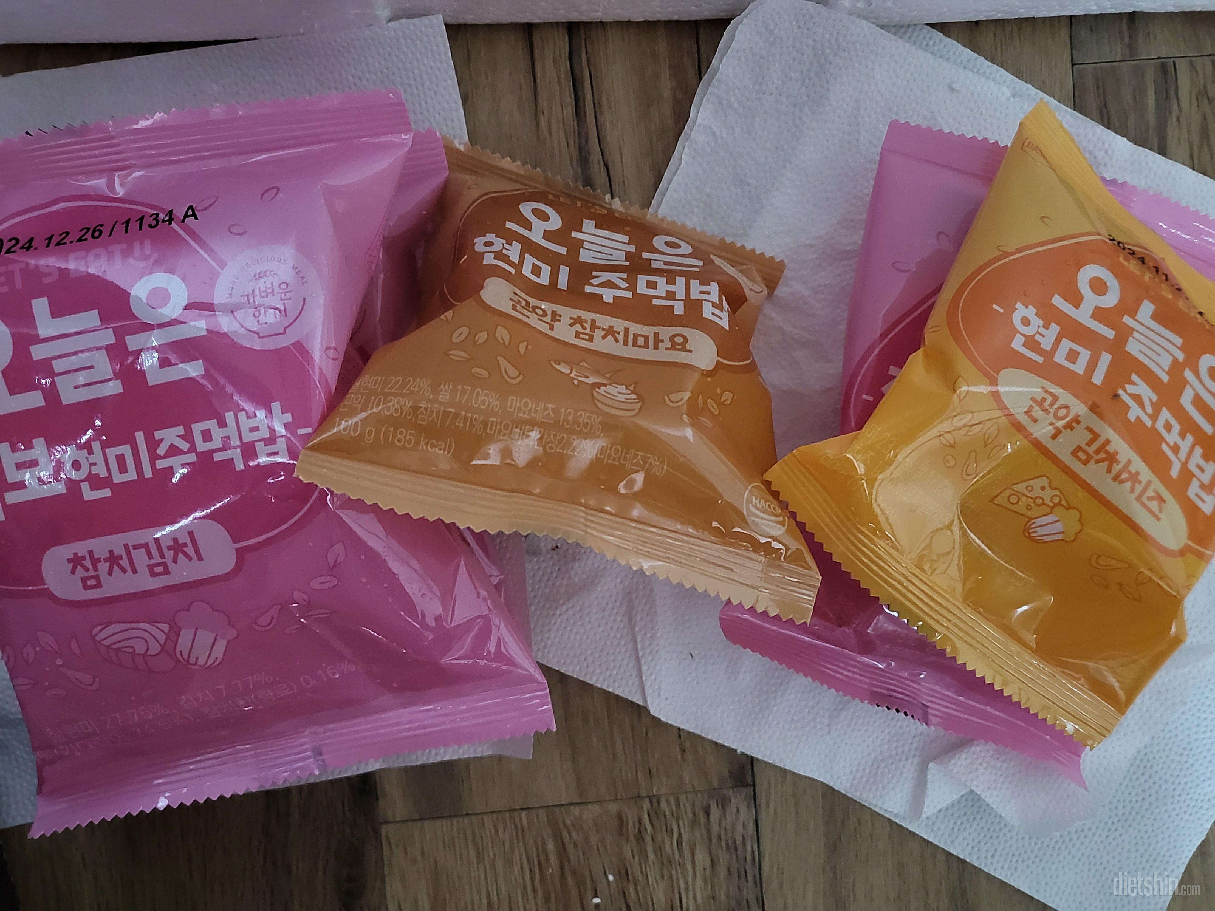 제일 맛있는거로만 샀고 점보사이즈