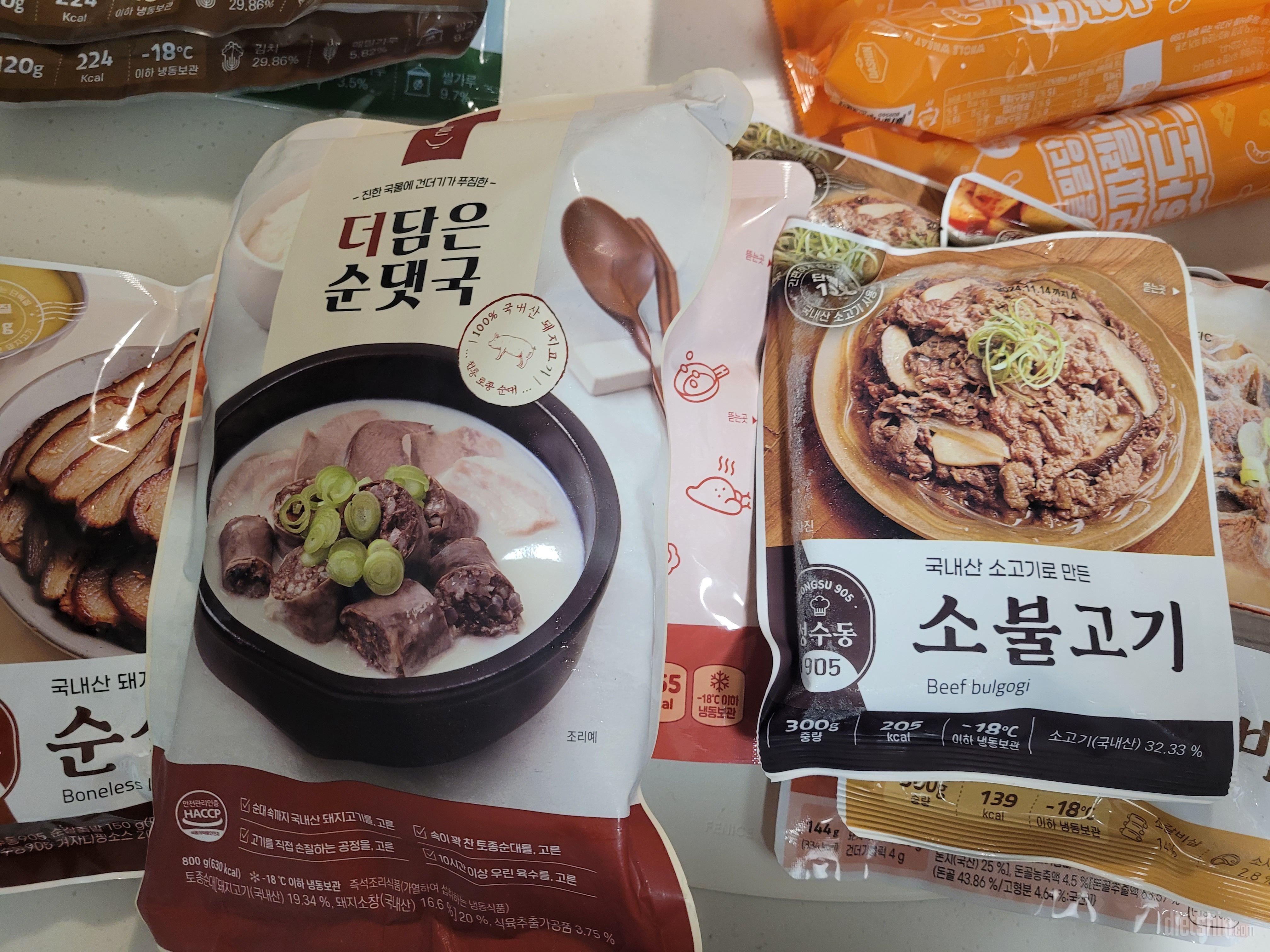 상품평은별로 없는데 전 개인적으로 밀