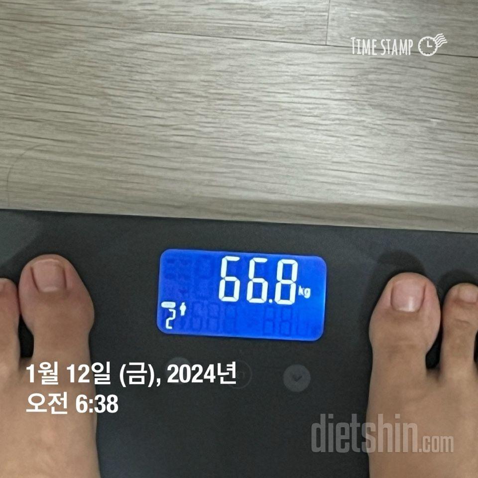 7일 아침 몸무게 재기4일차 성공!