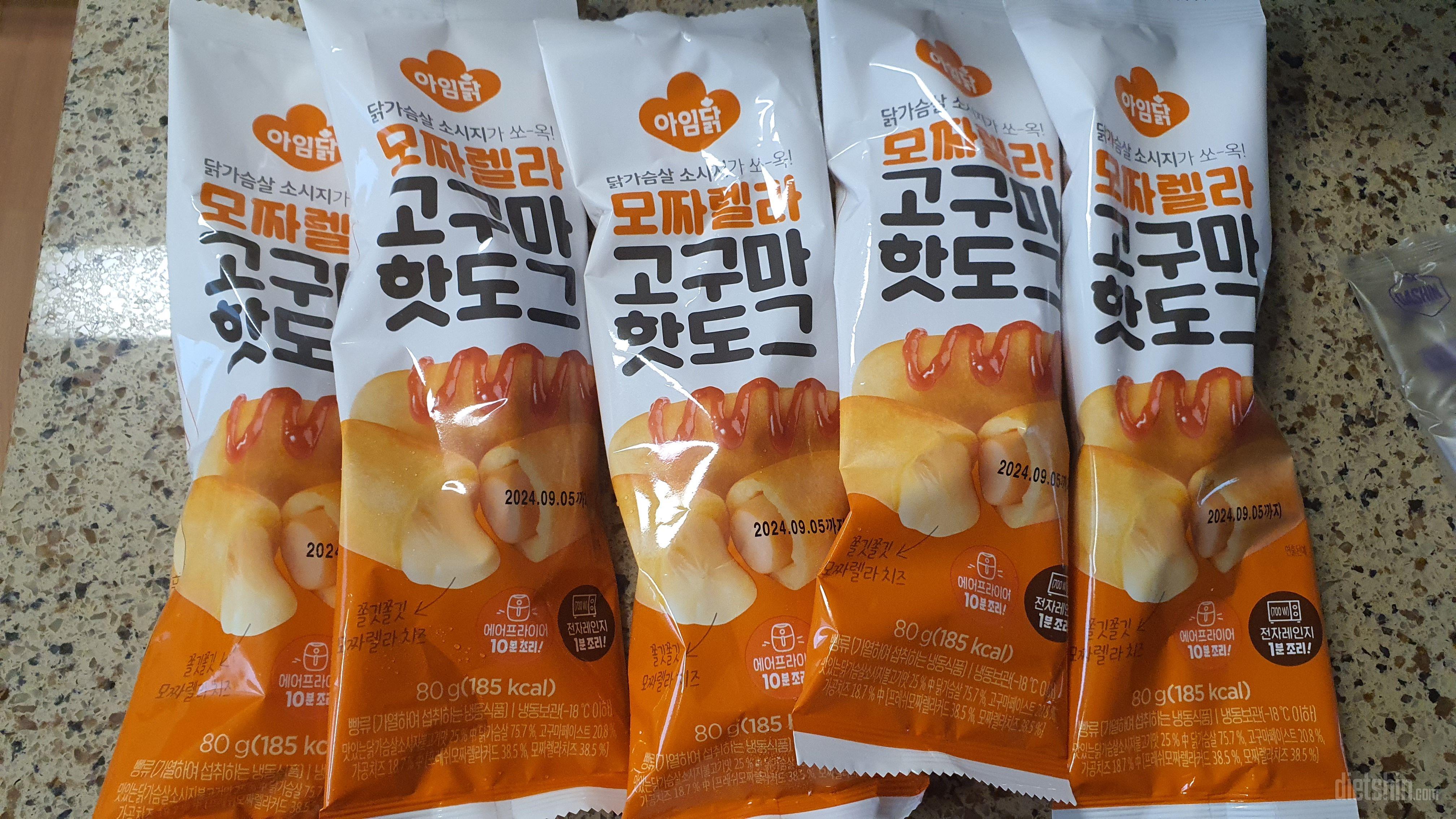 앞부분은 치즈, 뒷부분은 작은 소세지