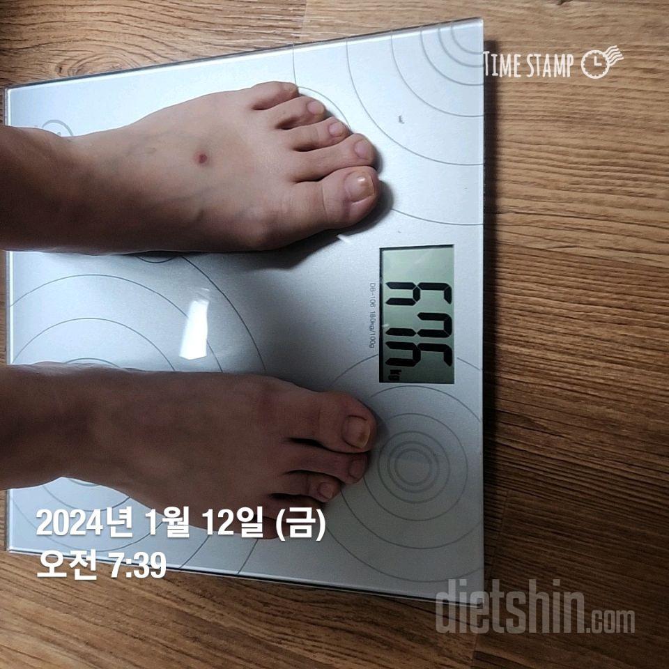 7일 아침 몸무게 재기55일차 성공!