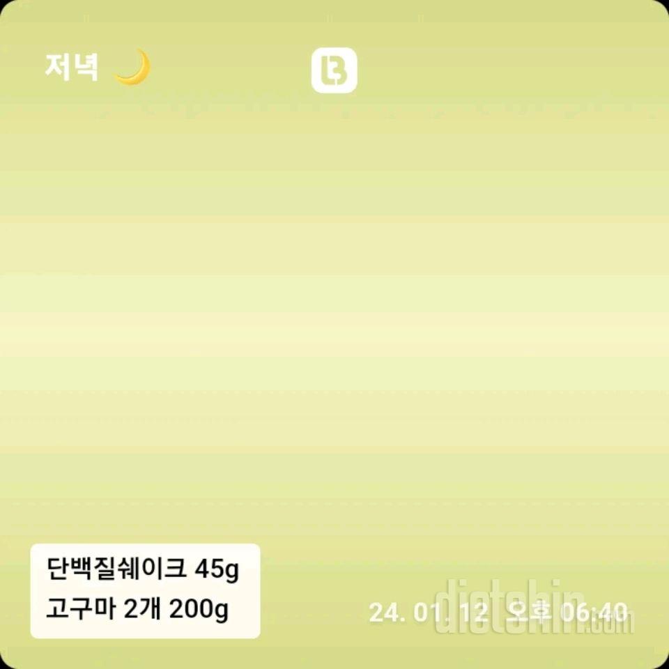 [다신 23기] 5일차 몸무게 식단 운동