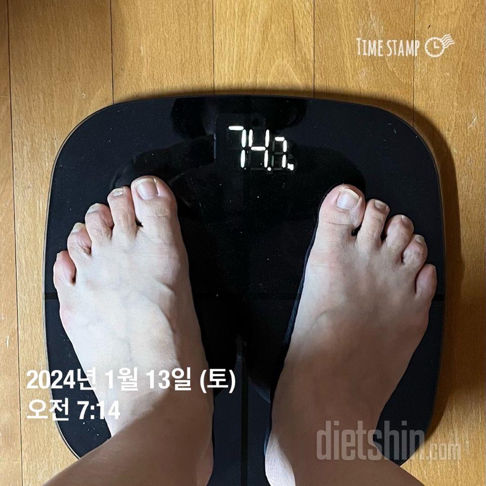 7일 아침 몸무게 재기36일차 성공!