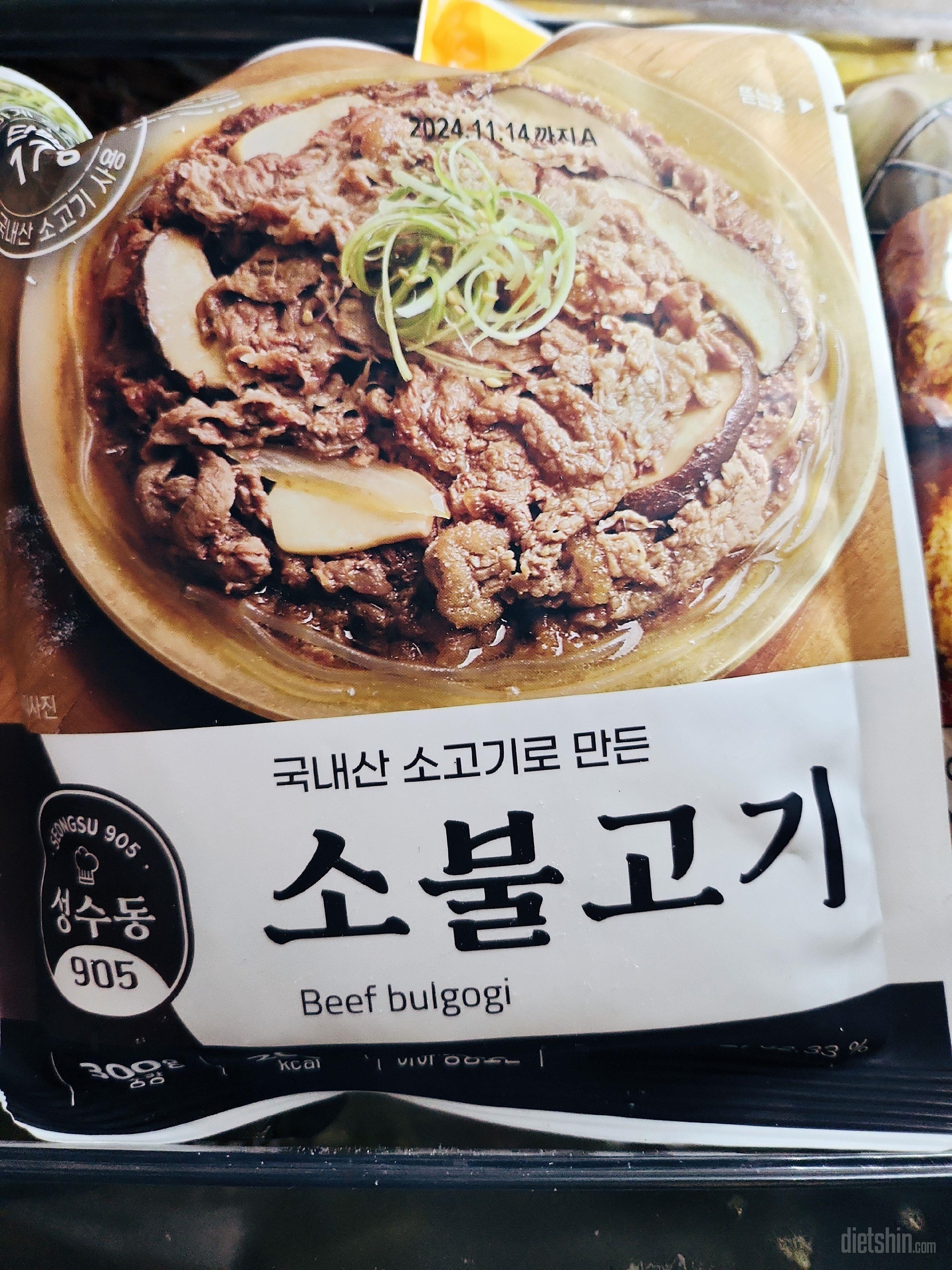 다른 제품이 맛있어서 믿고 주문했어요