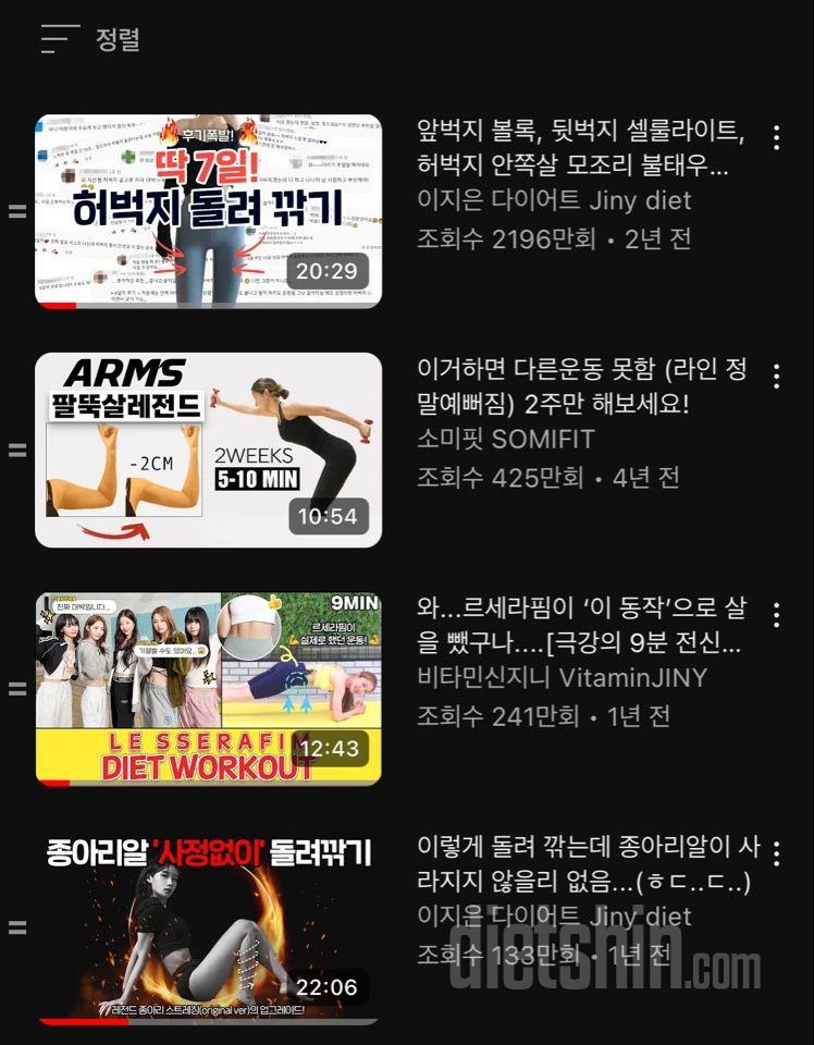 간만의 시작