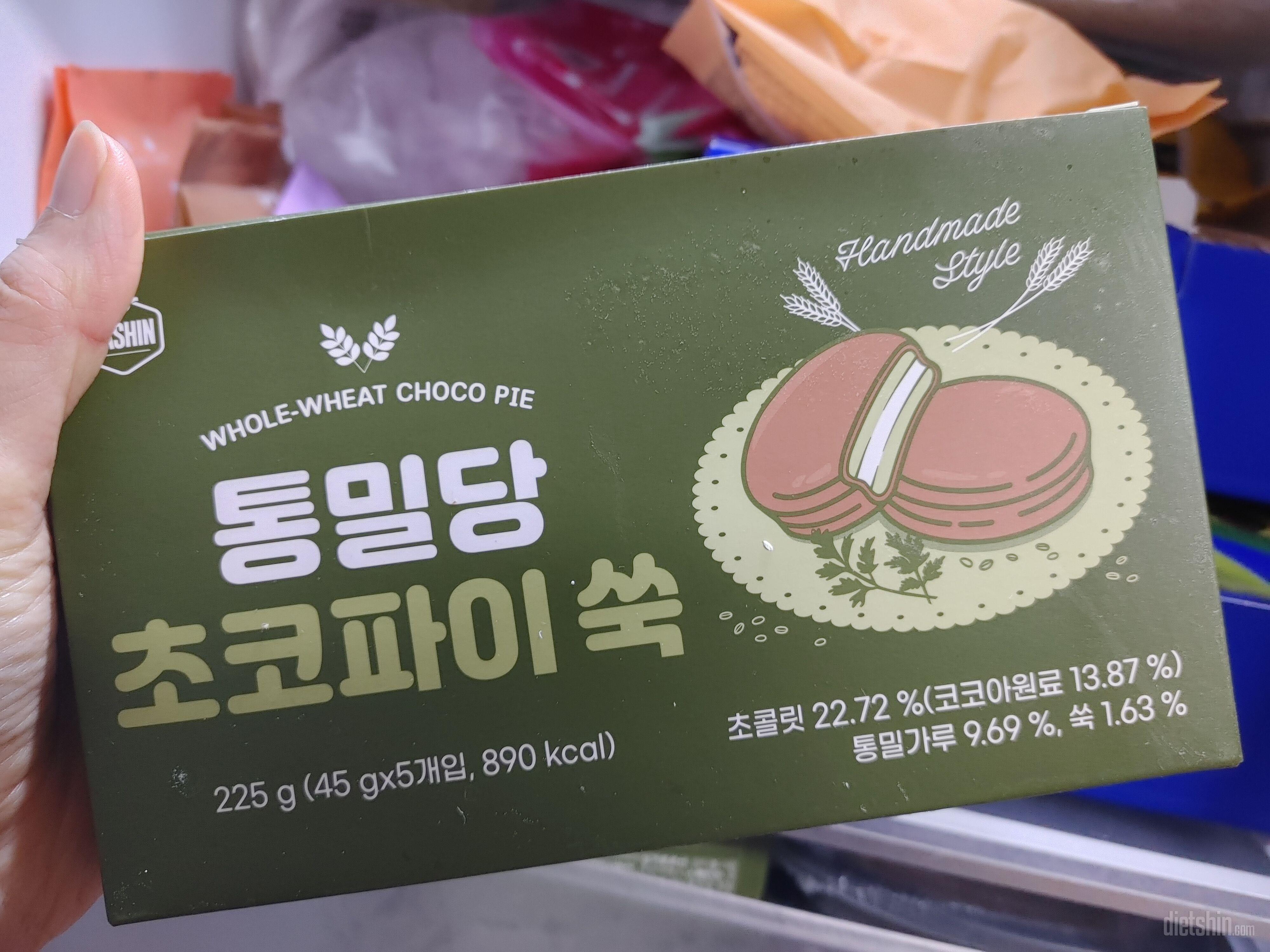 식단하면서 작년에 우연히 알게되어 그